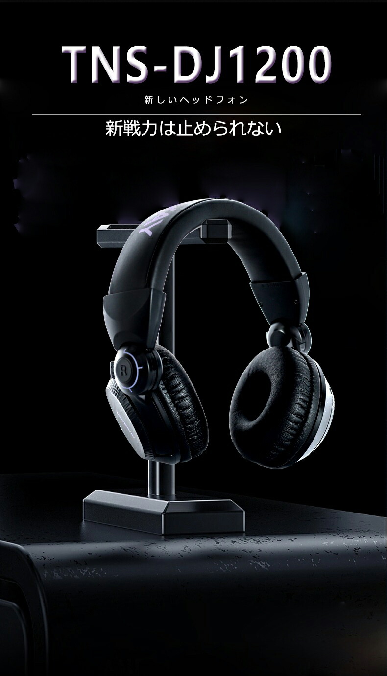 DJ1200DJ有線 ヘッドホン DJ ヘッドフォン  密閉型　Pioneer DJ EAH-DJ1200 (ブラック) 折り畳み式 ブラック 高音質・無損音質 プロ仕様有線ヘッドホン 調整可能なヘッドバンド 軽量