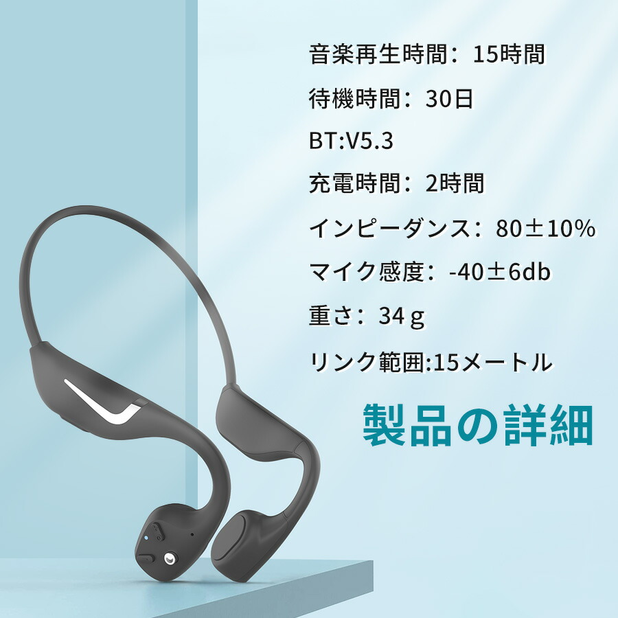 okcsc dv68 骨伝導イヤホン ワイヤレスヘッドホン 耳を塞がない 防水  Bluetooth5.3 急速充電対応 スポーツイヤホン  ープンイヤー   軽量