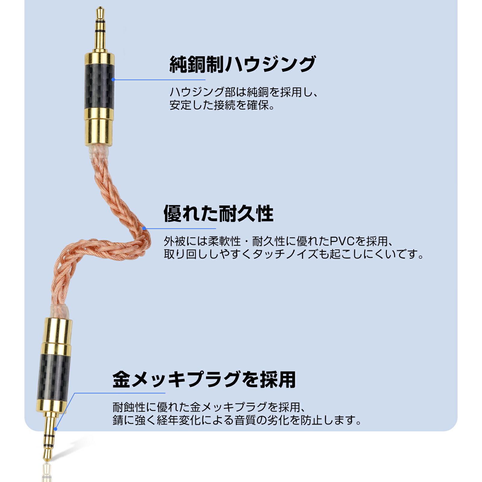 cooyin allin1 aux 万能 オーディオケーブル 変換ケーブル イヤホンジャック 変換 2.5mm 3.5mm 4.4mm（オス）- 2.5mm 3.5mm 4.4mm（オス） 8芯 OFC 金メッキ イヤホン・ヘッドホン、アンプ、オーディオプレーヤー等に適用