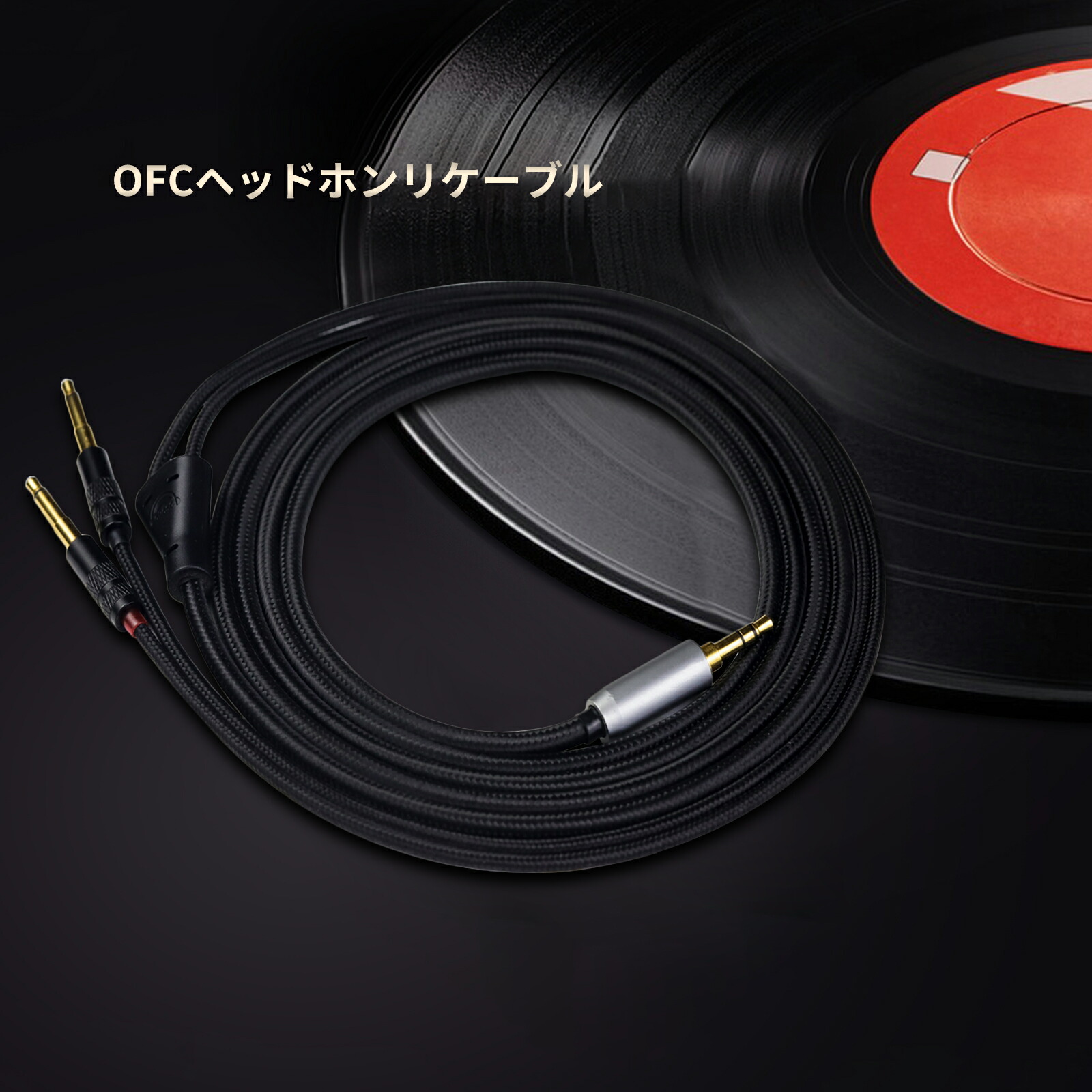 okcsc 延長 Dual 3.5mm ヘッドホンケーブル リケーブル イヤホン・ヘッドホン用 OFC 4芯 beyerdynamic T1 3rd Generation T1 2nd Generation T5 3rd Generation DENON AH-D9200 AH-D7200 AH-D5200 SONY MDR-Z1R MDR-Z7 MDR-Z7M2 などに適応