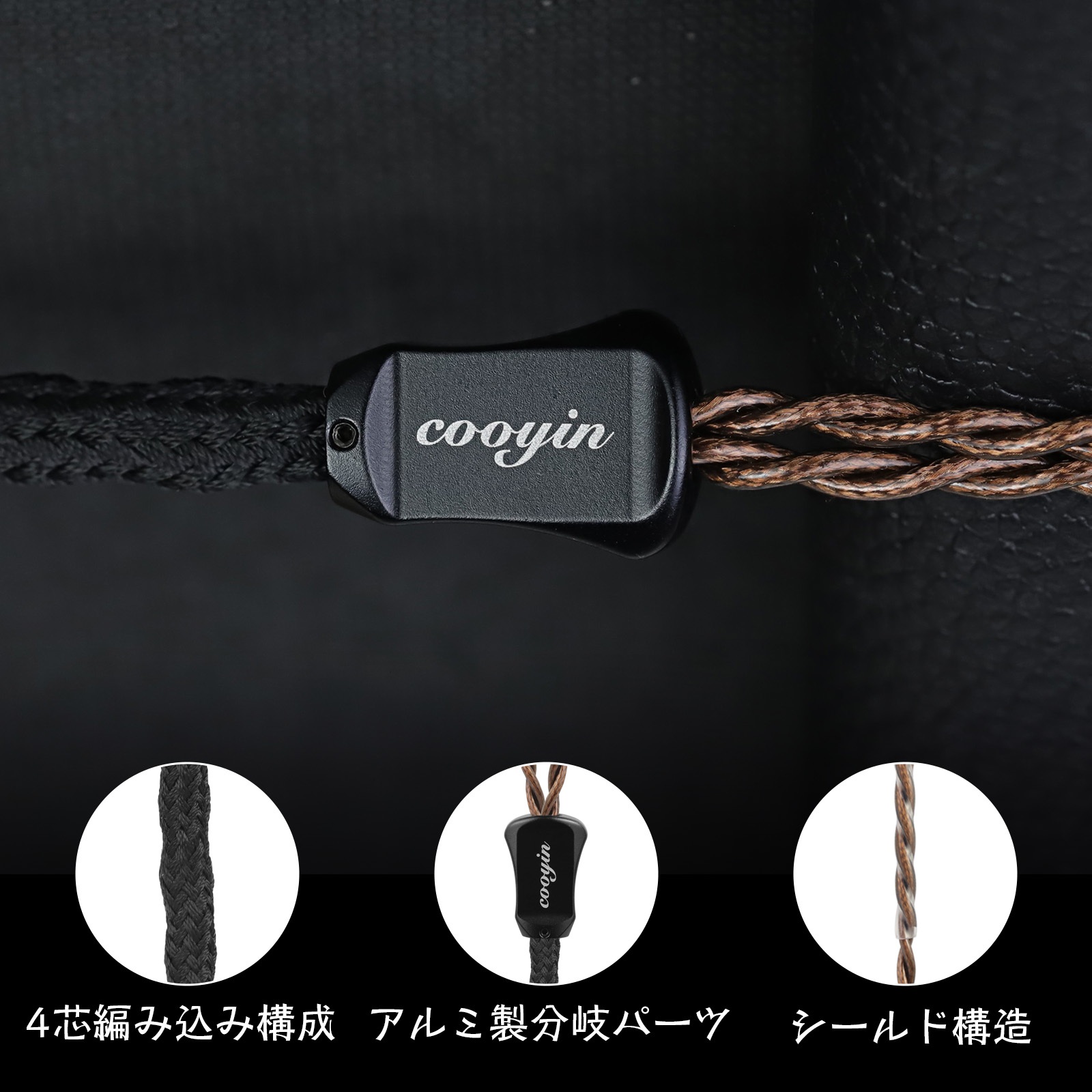 cooyin 醇音Pro リケーブル MMCX IE300 IE100PRO  2PINケーブル イヤホン HIFI音質  単結晶銀 Litz編み込み構造 Shure SE215 JVC HA-FX850 SENNHEISER IE300/IE600/IE900 ATH-LS400 KZ ZSN などに適合する HiFi 音質 HiFi イヤホン 専用  2.5mm 3.5mm 4.4mm Type-C