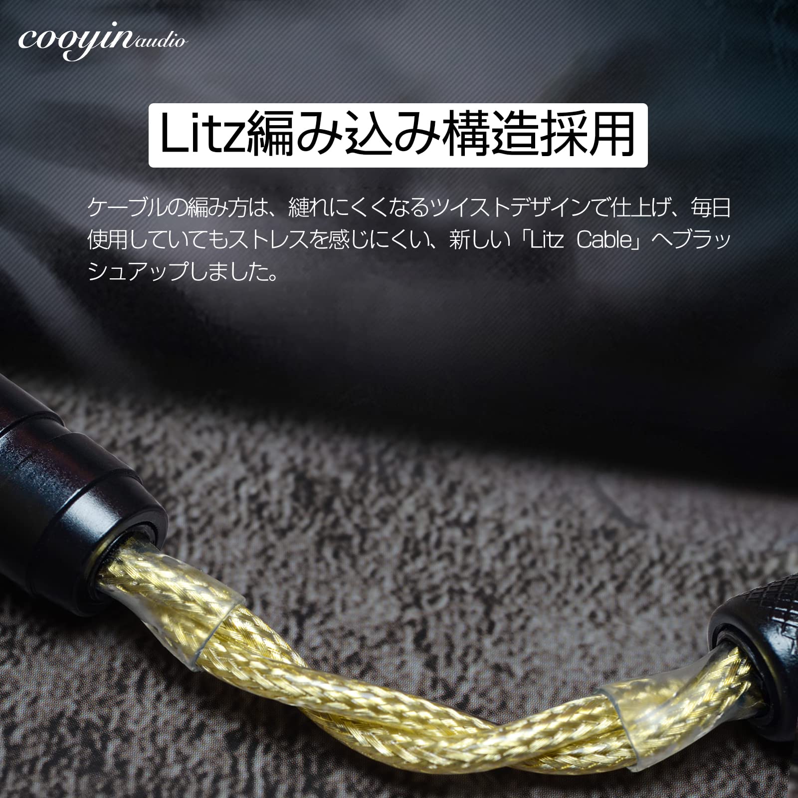 cooyin 変換ケーブル イヤホンジャック 変換 2.5mm/3.5mm/4.4mm  （オス）- 2.5mm/3.5mm/4.4mm（メス） Litz Wire 銀メッキ単結晶銅導体 金メッキ イヤホン・ヘッドホン、アンプ、オーディオプレーヤー等に適用