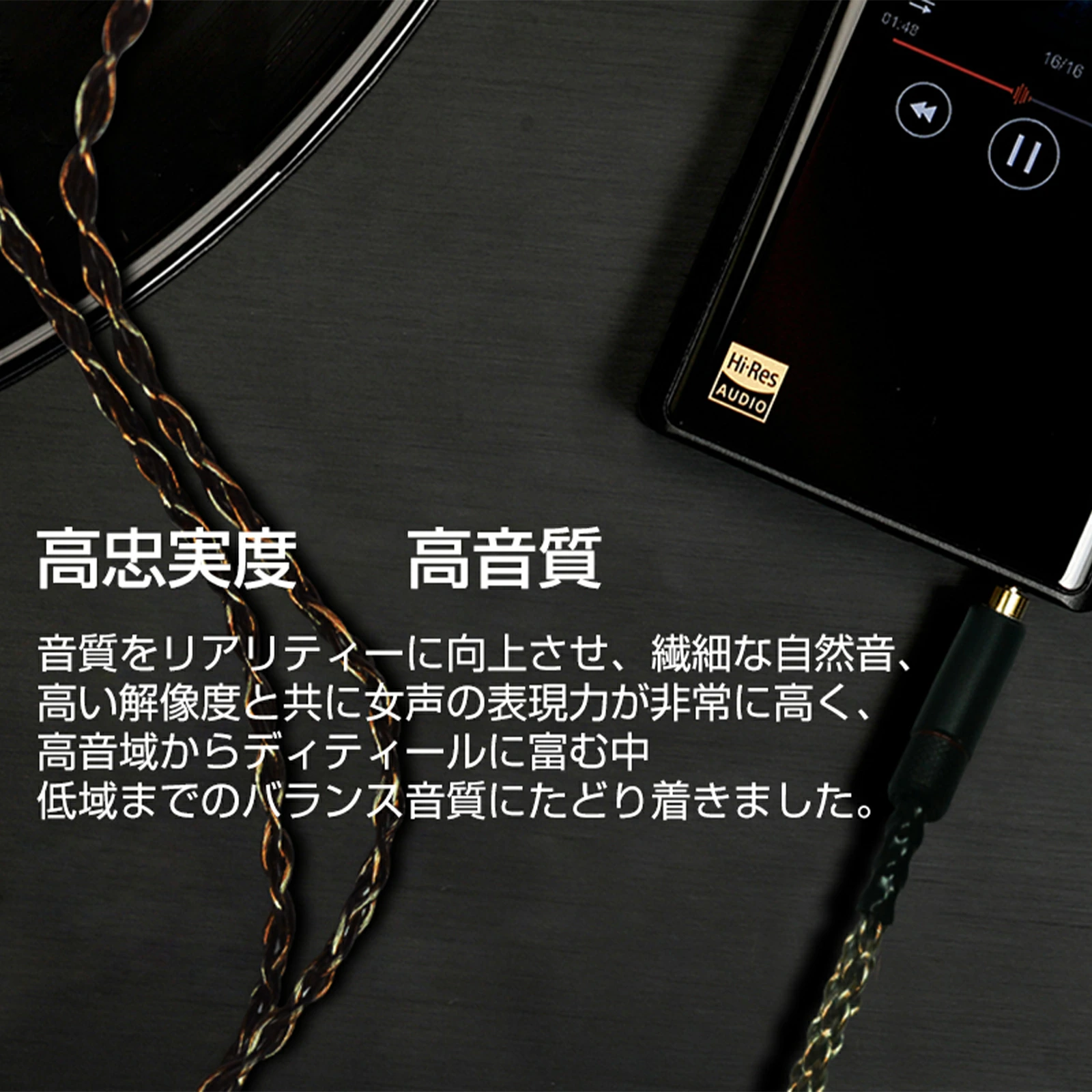 cooyin リケーブル 2Pin SENNHEISER ゼンハイザー IEシリーズ イヤホンケーブル 8芯 単結晶銅＋銀メッキ単結晶銅 Sennheiser用 IE80S・IE80・IE8・IE8I・IE80SBT 等に適合