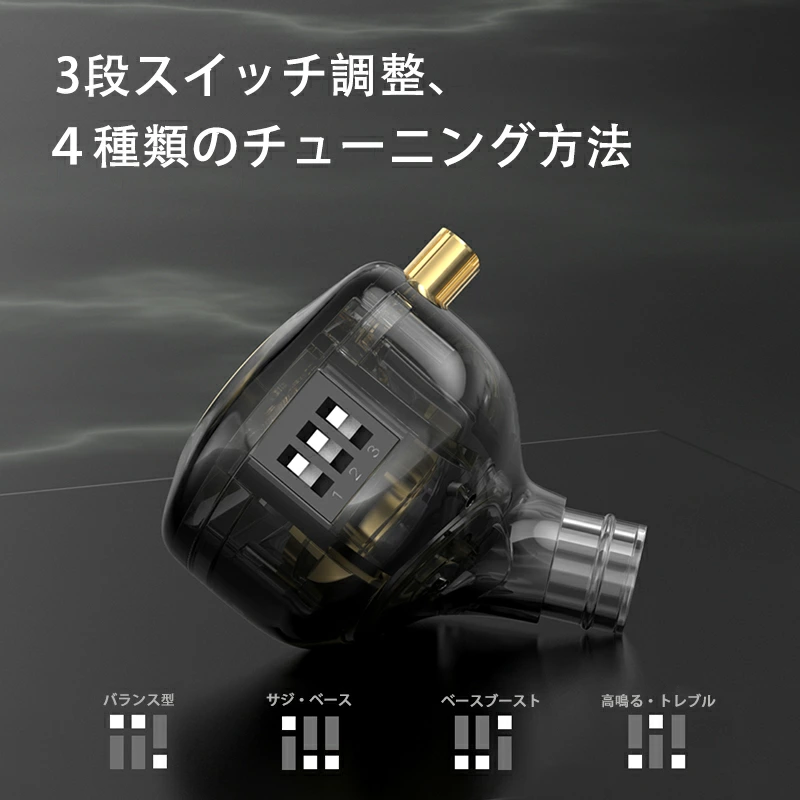 TRN-MT1 MAX イヤホン Hi-fi音質イヤホン  有線イヤホン 3段DIPスイッチ  通話可能    4芯高純度OFCケーブル   金メッキ  二重磁気ドライバー カナル型 高遮音性  QDC脱着式ケーブル  ISO&Android対応   3.5mmジャック