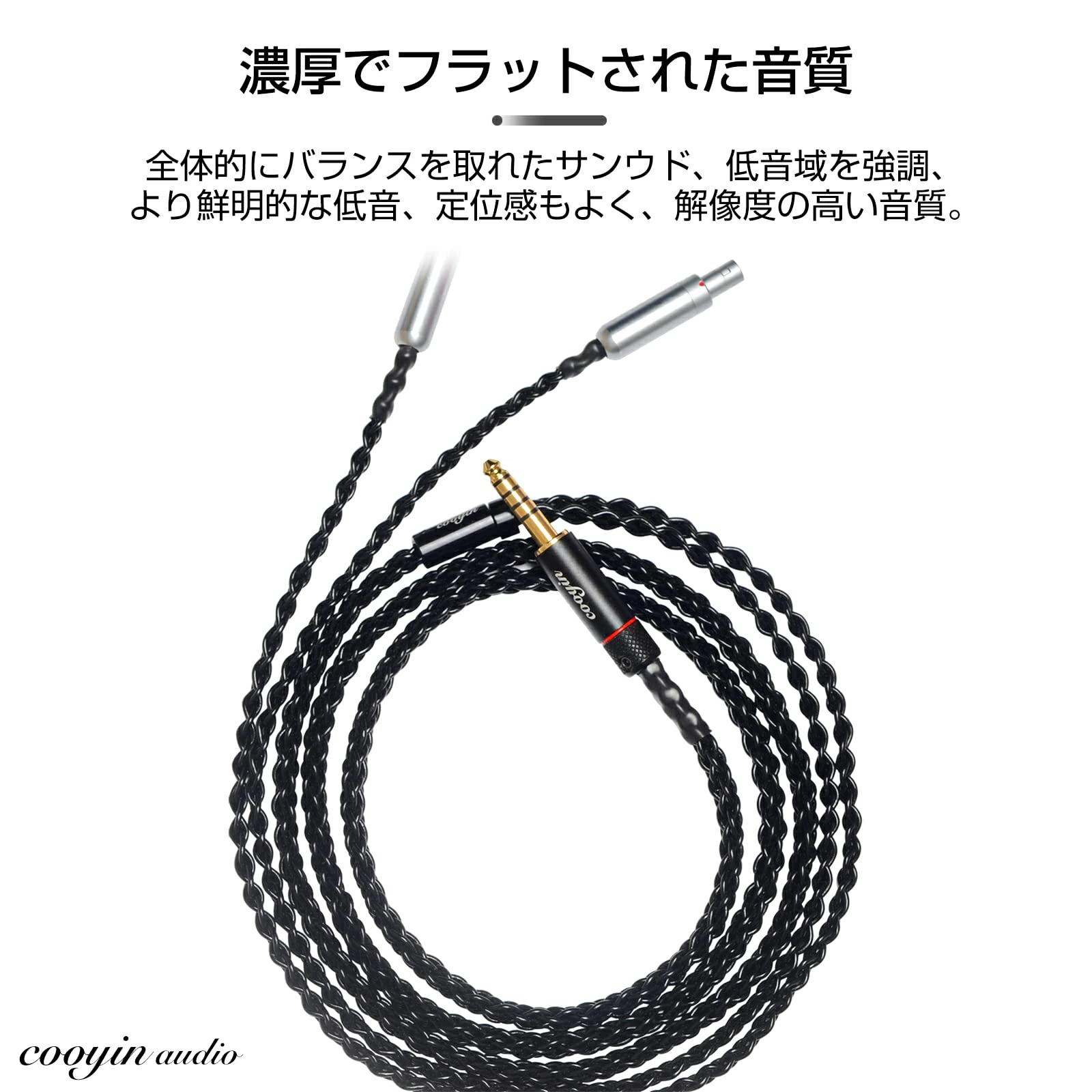 cooyin リケーブル SENNHEISER ゼンハイザー HD800 2Pin IEシリーズ イヤホンケーブル 8芯 銀メッキ単結晶銅 Sennheiser用 IE80S・IE80・IE8・IE8I・IE80SBT・HD800S・HD800・HD820等に適合 金メッキ 2.5mm ストレート型