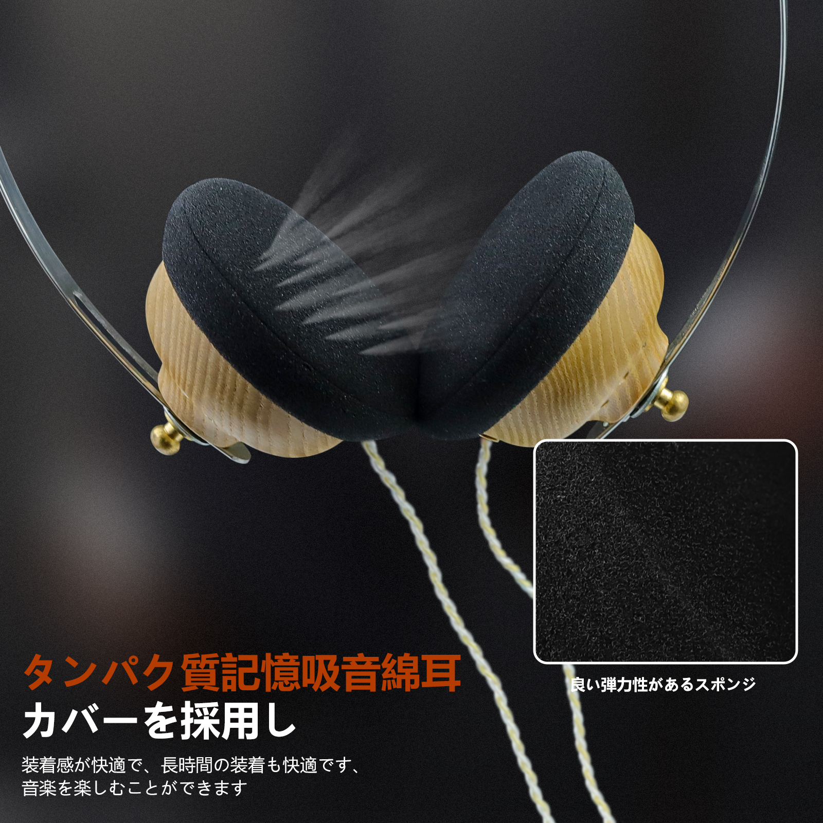 okcsc Ash-mini ヘッドホン 有線 セミオープン型 ウッドハウジング 50mmドライバーユニット 着脱式ケーブル パソコン用 PC/スマホ対応 3.5mm