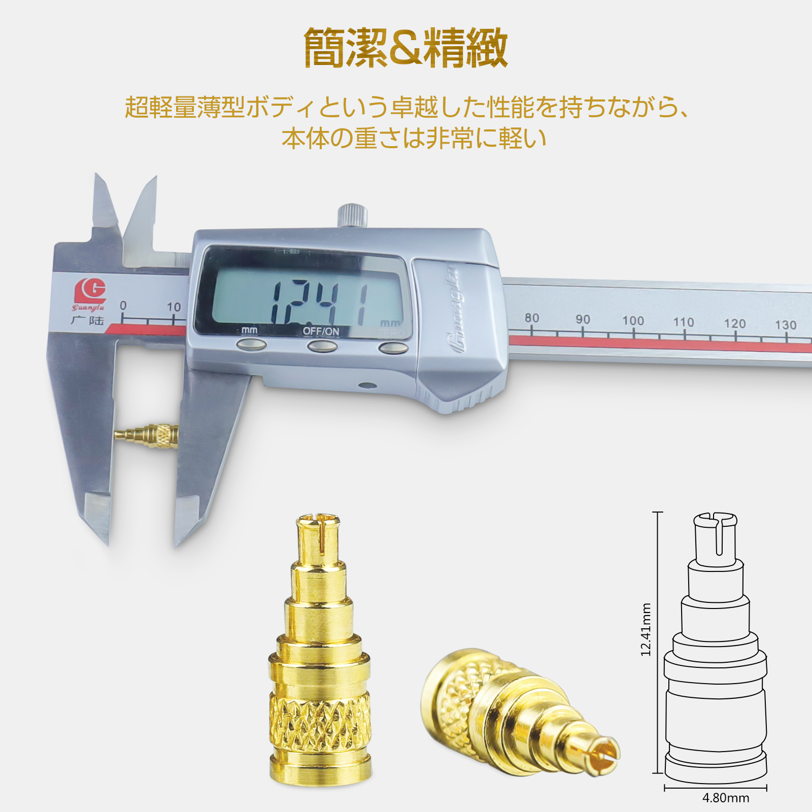 okcsc mmcx (リケーブル側) to IE40PRO (イヤホン側) 金属アダプター 金属コネクター 千住銀入り錫はんだ 金メッキプラグ 統合成形技術 音質劣化なし簡潔 精緻 線材テスト作業用 ミニタイプ