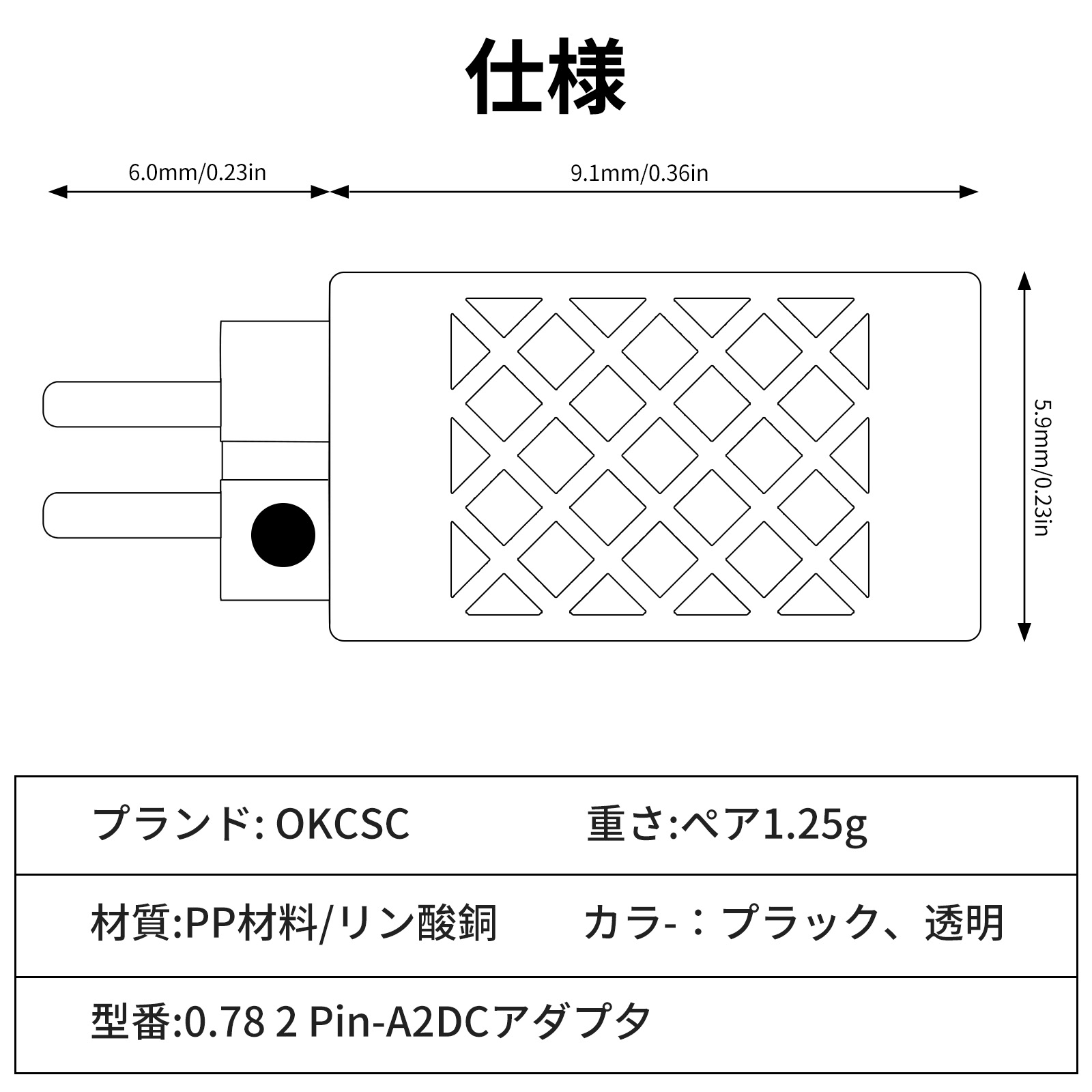 OKCSC  0.78 2PIN(イヤホン側)to A2DC(リケーブル側)  アダプター コネクター 音質劣化なし簡潔 精緻 線材テスト作業用 ミニタイプ SHUOER  CONDUCTOR  SINGER BA10 AS10 ZS10..に対応