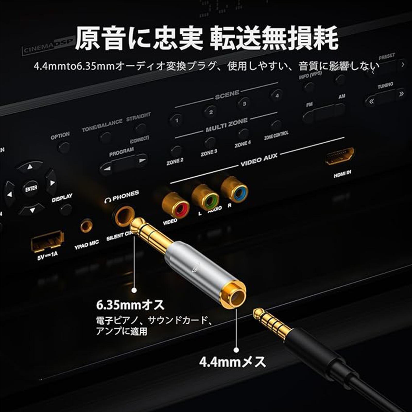 OKCSC 6.35mm(オス)to 3.5mm(メス)変換コネクター  高純度銅 金メッキ  ヘッドホン ギター  電子ピアノ  アンプなどに対応