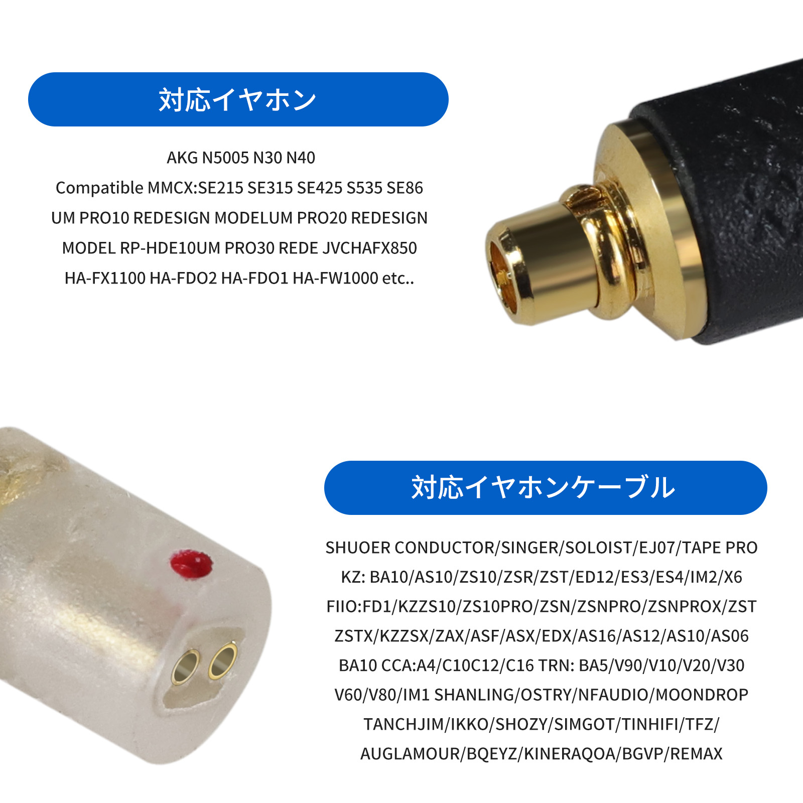okcsc N5005/MMCX(オス) to 0.78(メス) アダプター コネクター 金メッキプラグ 統合成形技術 音質劣化なし簡潔 精緻 線材テスト作業用 ミニタイプAKG N5005 N30 N40 UM PRO10 REDESIGN MODELUM PRO20 REDSEIGN Compatible MMCX:SE215 SE315 SE425 S535 SE86などに対応
