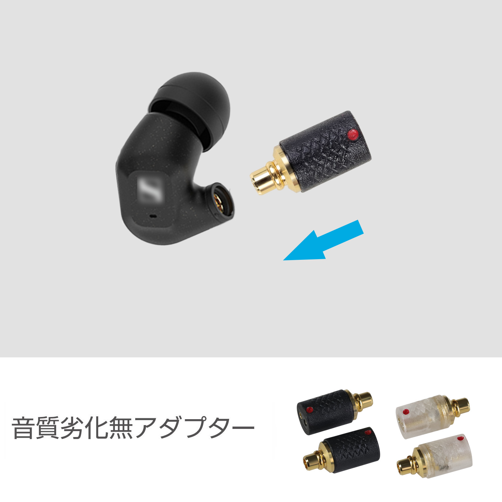 okcsc IE300/MMCX(オス) to 0.78(メス) アダプター コネクター 金メッキプラグ 統合成形技術 音質劣化なし簡潔 精緻 線材テスト作業用 ミニタイプ SENNHEISER IE200/IE300/IE600/IE900 AKG N5005 N30 N40..などに対応