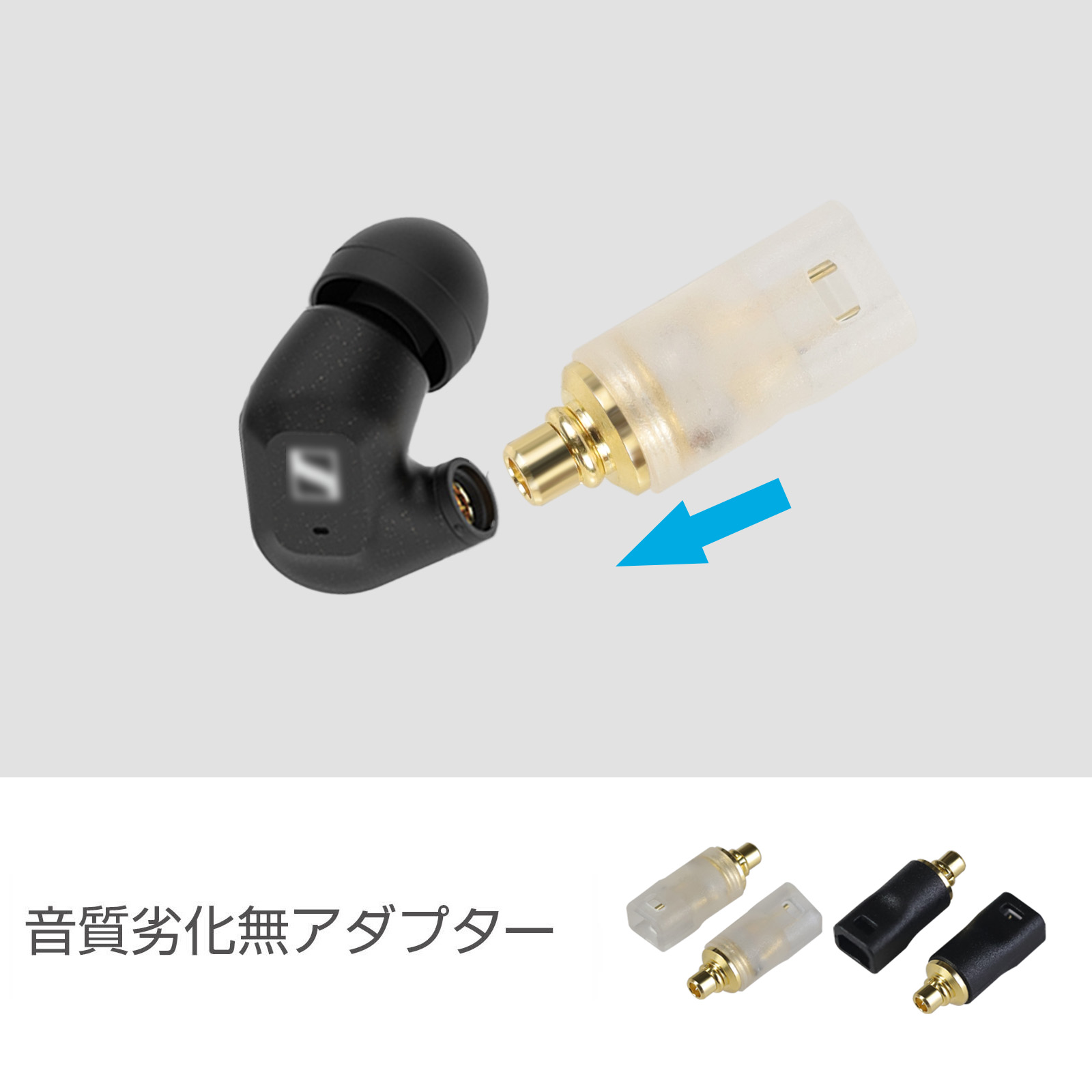 okcsc IE300/MMCX(オス) to IM(メス) アダプター コネクター 金メッキプラグ 統合成形技術 音質劣化なし簡潔 精緻 線材テスト作業用 ミニタイプ SENNHEISER IE200/IE300/IE600/IE900 AKG N5005 N30 N40..などに対応