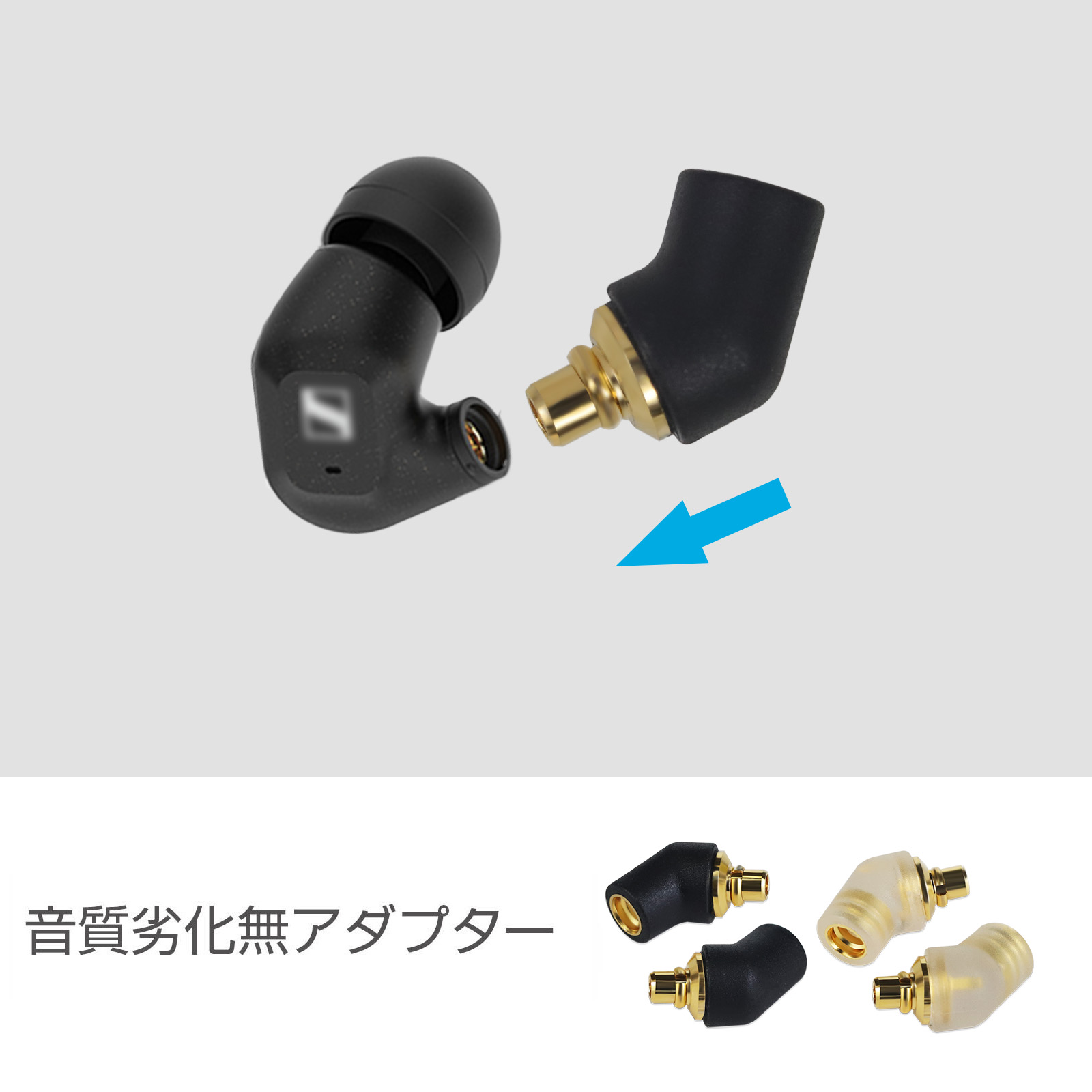 okcsc IE300 (オス) to MMCX(メス) アダプター コネクター 金メッキプラグ 統合成形技術 音質劣化なし簡潔 精緻 線材テスト作業用 ミニタイプSENNHEISER IE200/IE300/IE600/IE900 AKG N5005 N30 N40 Compatible MMCX:SE215 SE315 SE425 S535 SE86UM に対応