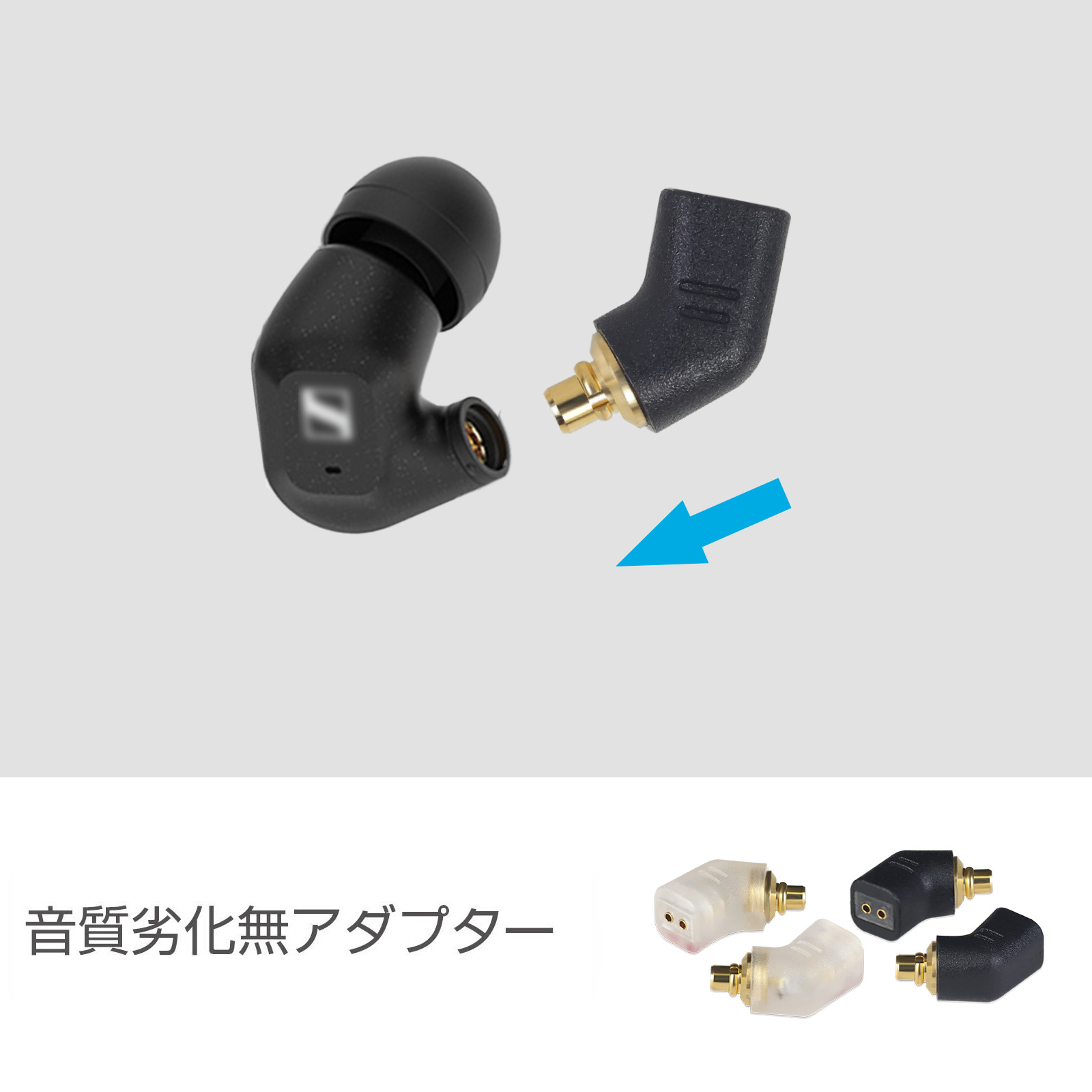 okcsc IE300 (オス) to 078(メス) アダプター コネクター 金メッキプラグ 統合成形技術 音質劣化なし簡潔 精緻 線材テスト作業用 ミニタイプ SENNHEISER IE300/IE60O/IE900 AKG N5005 N30 N40Compatible MMCX:SE215 SE315 SE425 S535 SE86UM に対応