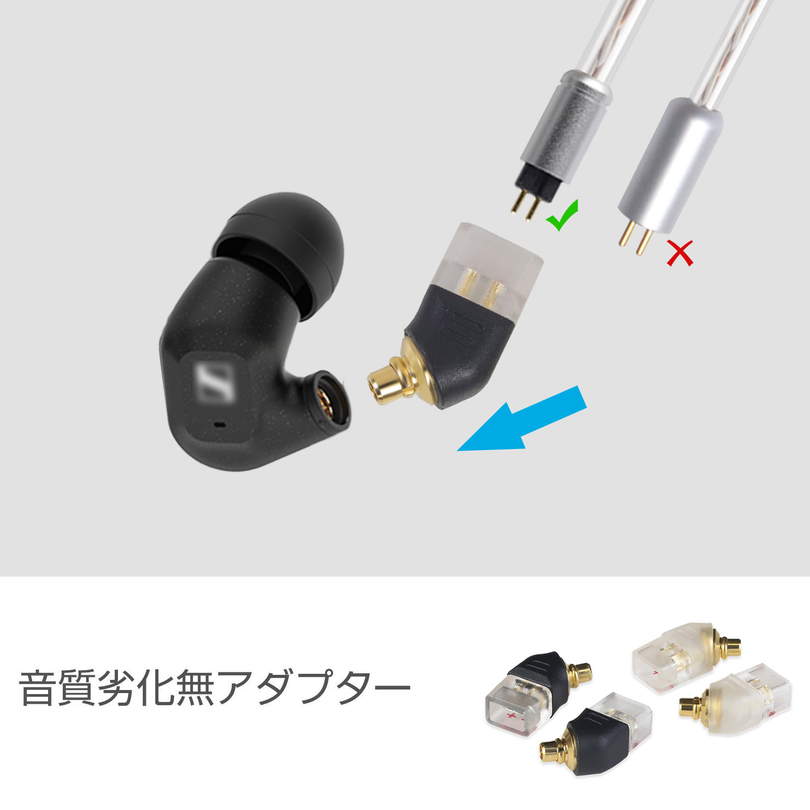 okcsc IE300 (オス) to 078(メス) アダプター コネクター 金メッキプラグ 統合成形技術 音質劣化なし簡潔 精緻 線材テスト作業用 ミニタイプ SENNHEISER IE300/IE60O/IE900 AKG N5005 N30 N40Compatible MMCX:SE215 SE315 SE425 S535 SE86UM に対応
