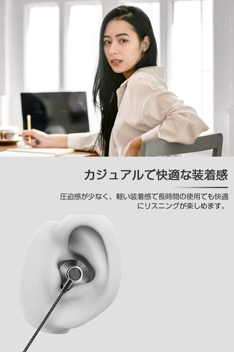 インナーイヤー型 イヤホン 有線 マイク付き PCイヤホン TPE素材 有線 高音質 音楽 通話可能 パソコン用 PC、スマホと互換性のある マイク付き 3.5mm okcsc P120 敬老の日