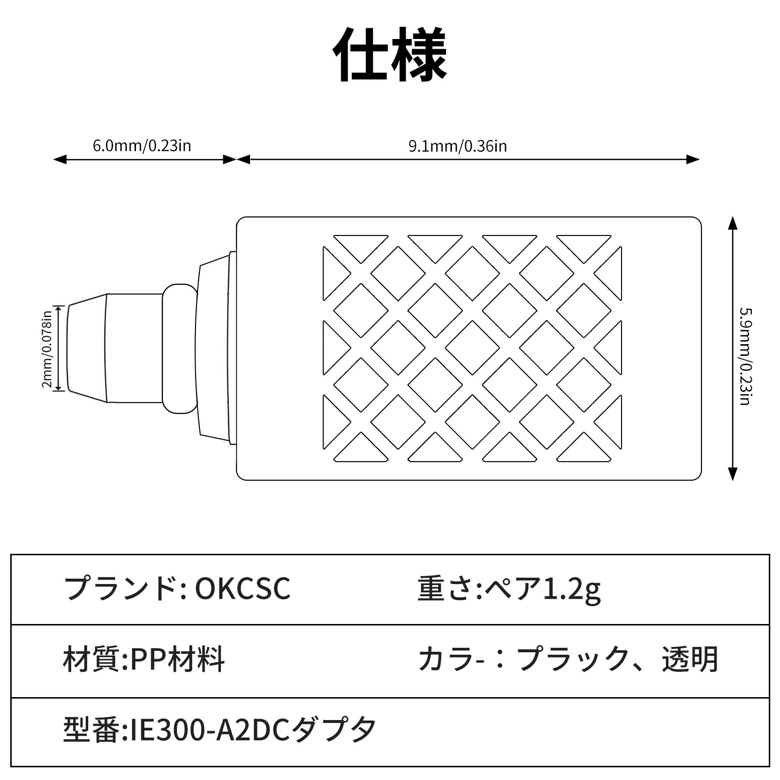 okcsc IE300 (イヤホン側) to Pentaconn EAR(リケーブル側)  コネクター 金メッキプラグ  音質劣化なし線材テスト作業用 ミニタイプ  IE200/IE300/IE60O/IE900/AKG N5005/N30/N40/SE215/SE315/SE425/S535..etcに対応