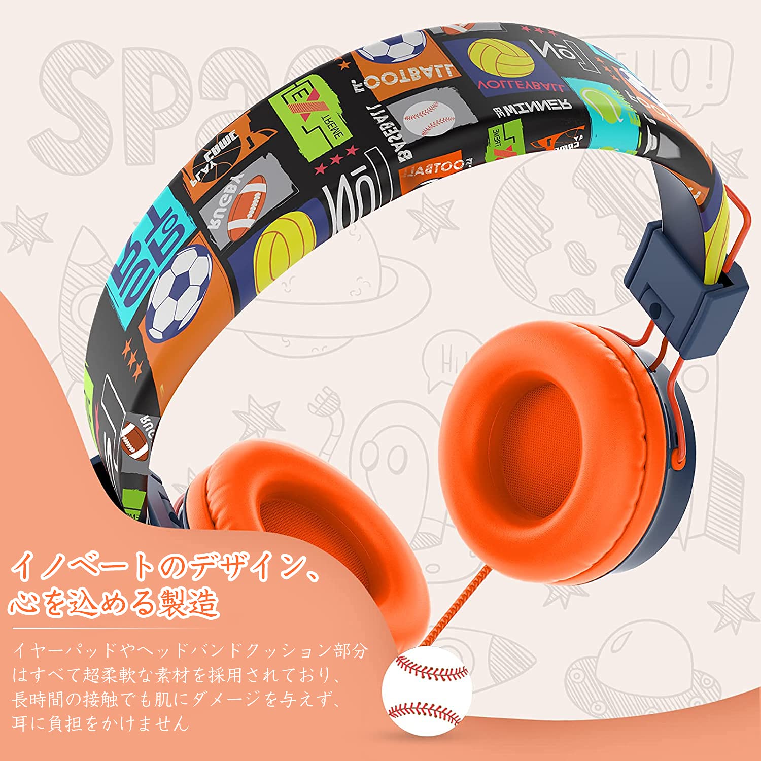 OKCSC B2 子供用ヘッドホン ヘッドフォン 子供向け マイク付き 密閉型 85dB 音量制限 聴覚保護 有線ヘッドホン 3.5mm 肌に優しい キッズ専用 オレンジ