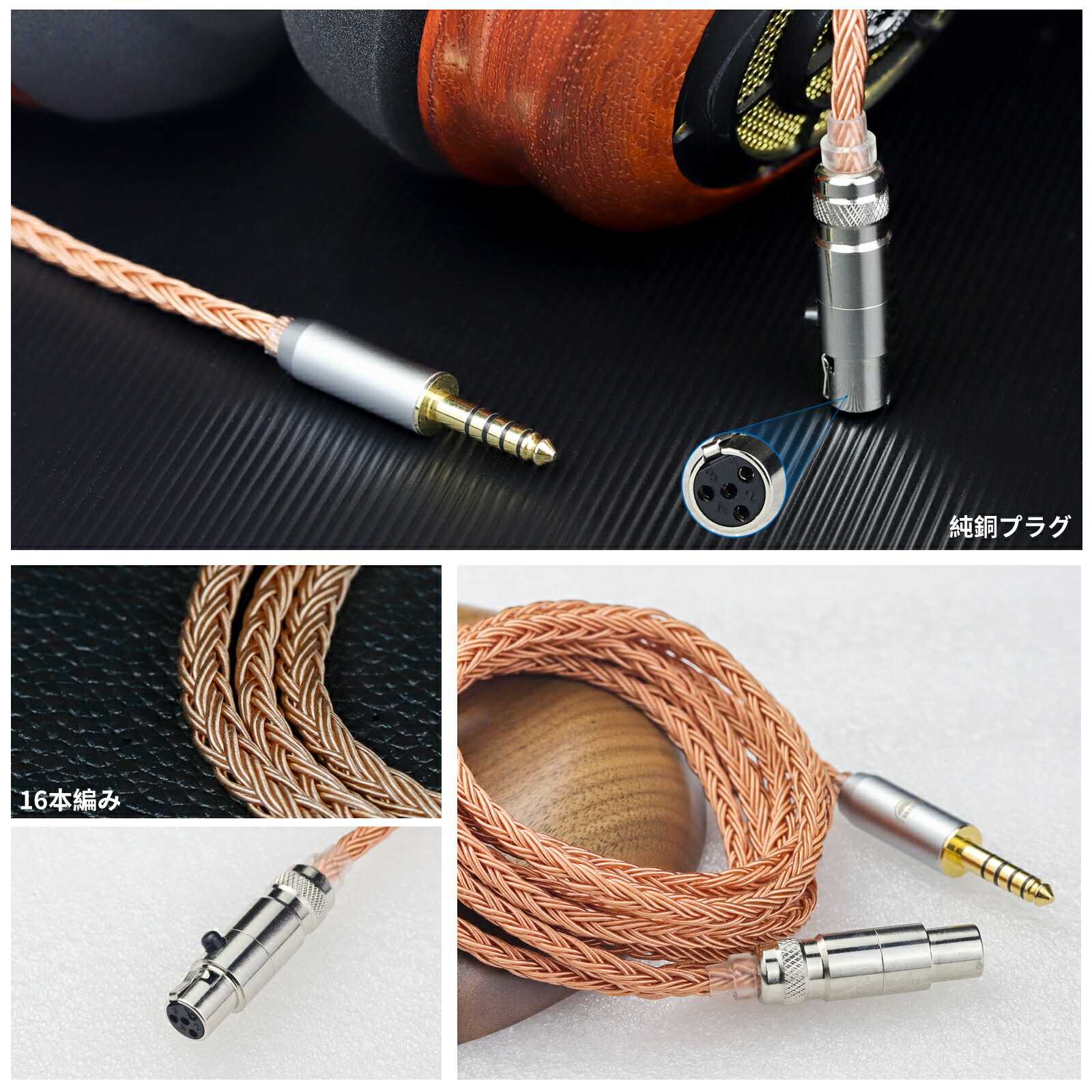 okcsc ZT16 MINI XLR 4PIN ヘッドホン ケーブル イヤホン リケーブル 交換リケーブル 交換ケーブル イヤホン ヘッドホン用 16芯 高純度無酸素銅 SENNHEISER HD490 Pro AKG K712 beyerdynamic DT700 DT900 Prox DT1770 DT1990 などに対応 2.5mm 3.5m 4.4mm