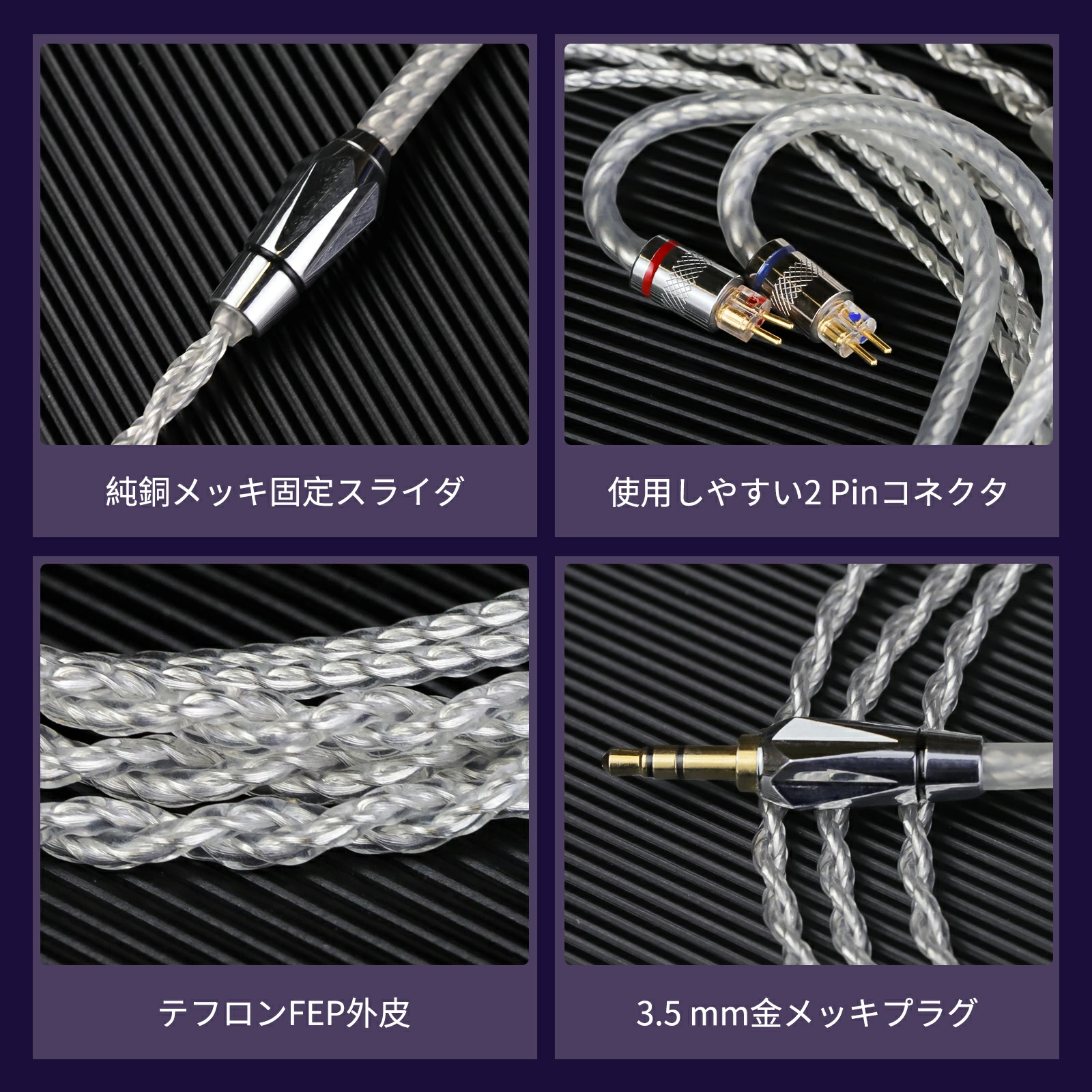 cooyin 水晶の恋 リケーブル MMCX 2PIN ケーブル イヤホン HIFI音質 4芯 銀メッキ単結晶銅 Shure SE215・SE315・SE425 JVC HA-FD02・HA-FX1100・HA-FX850  Shuoer Conductor Singer Soloist EJ07 A3000・A4000・A5000・MAKE4・Topaz・Autumn・Winterなどに適合する