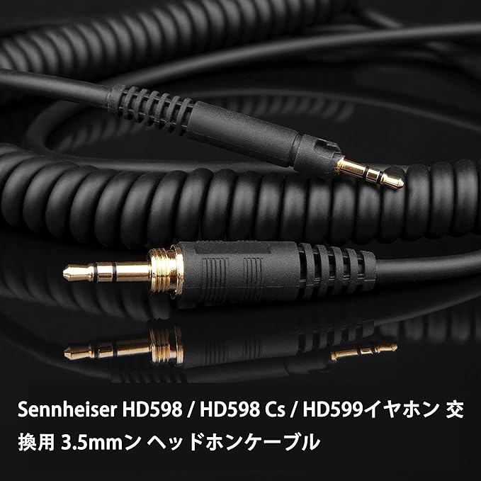 OKCSC  ヘッドホンケーブル リケーブル HD598 / HD598 Cs / HD599 / HD569 / HD579 / HD558 / HD518 等ヘッドホンに適合 OFC