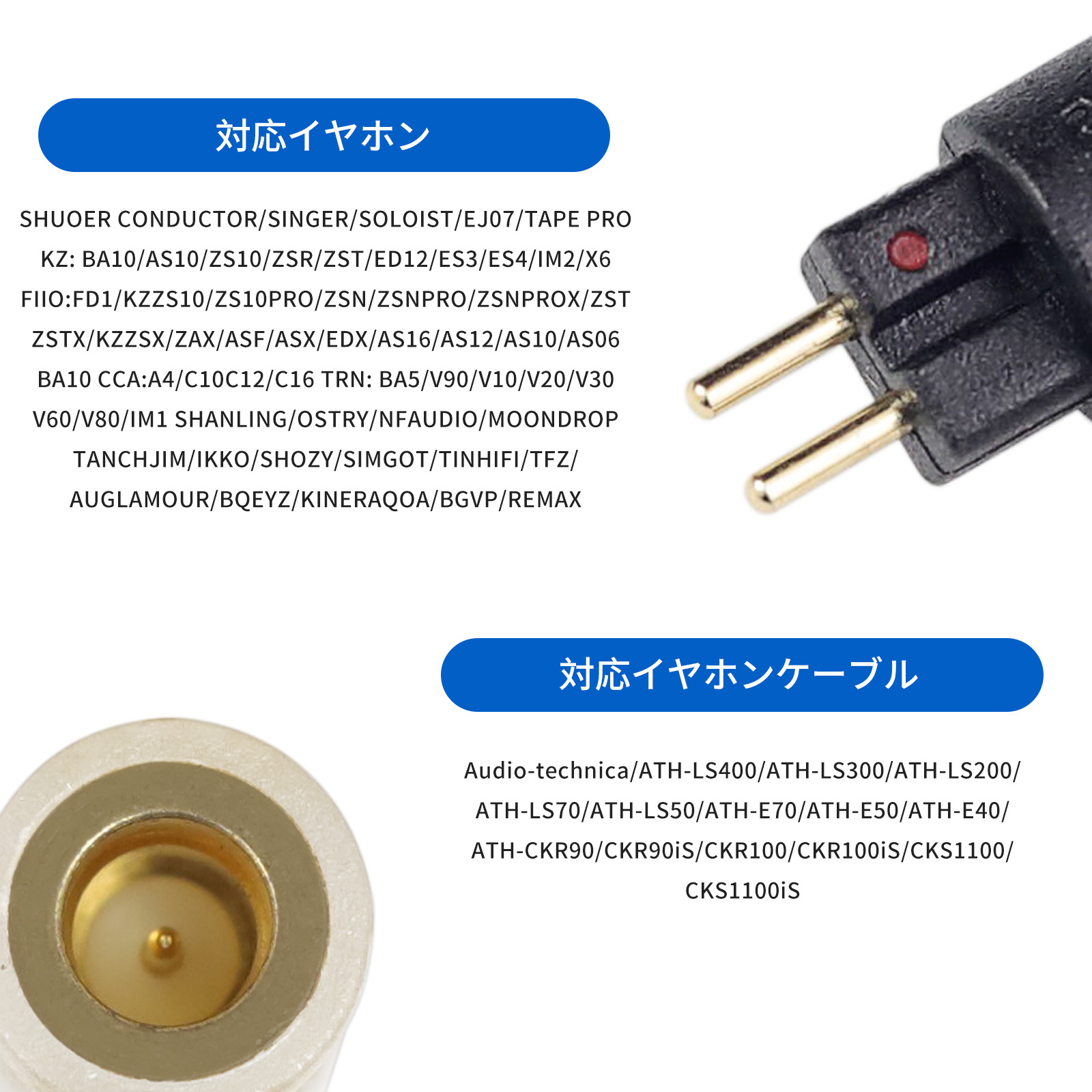 OKCSC  0.78 2PIN(イヤホン側)to A2DC(リケーブル側)  アダプター コネクター 音質劣化なし簡潔 精緻 線材テスト作業用 ミニタイプ SHUOER  CONDUCTOR  SINGER BA10 AS10 ZS10..に対応