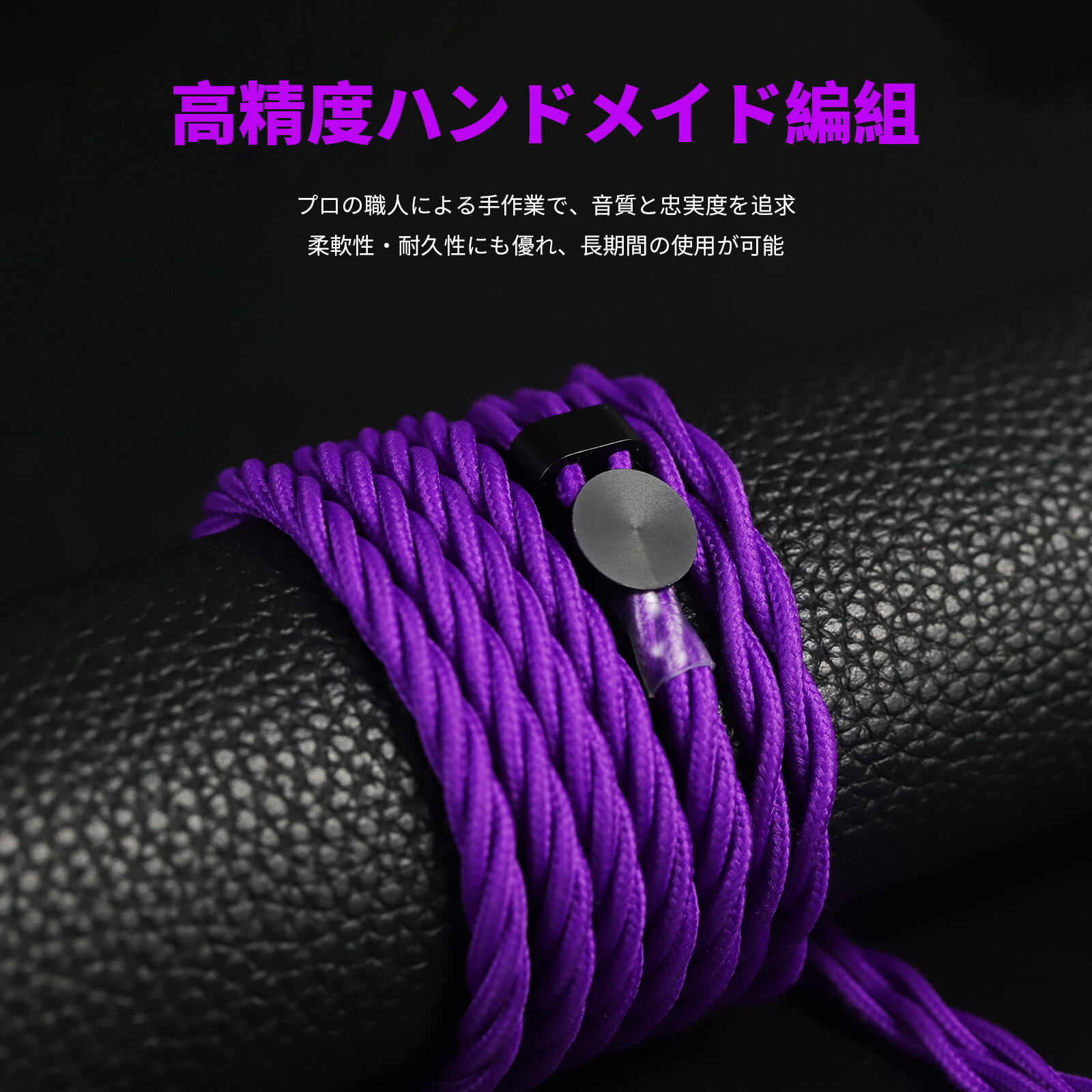 OKCSC AL65P リケーブル MMCX 2PINケーブル イヤホン HIFI音質  単結晶銀 Litz編み込み構造  などに適合する HiFi 音質 HiFi イヤホン 専用   3.5mm 4.4mm