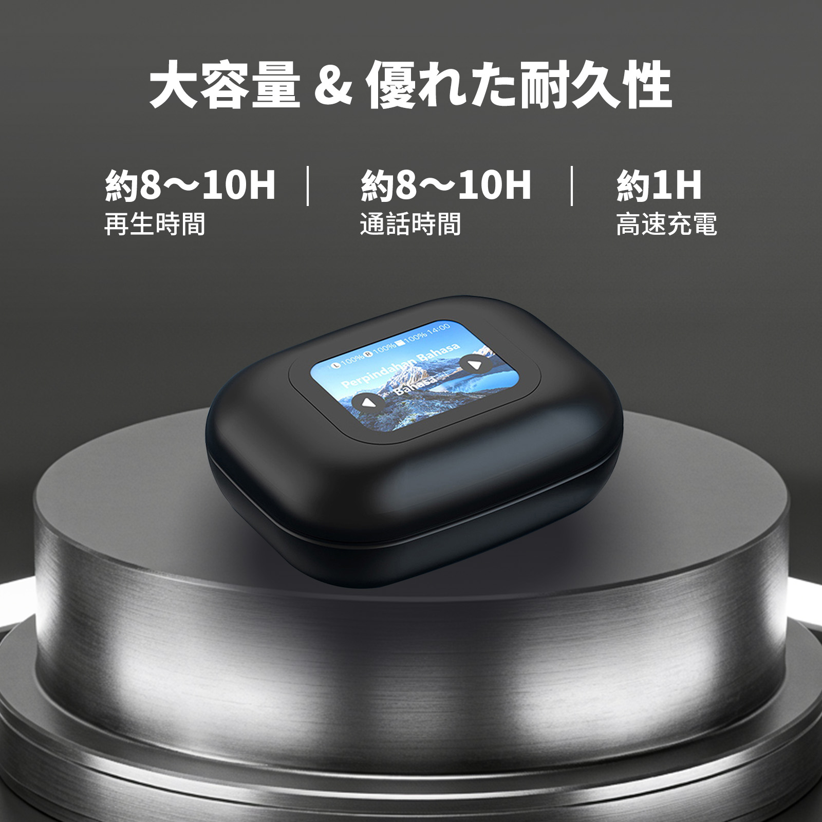 AI翻訳イヤホン、144言語AI翻訳、Bluetooth V5.4、Bluetoothイヤーフック、低遅延、大容量バッテリー、10時間の連続再生、タッチスクリーン搭載。