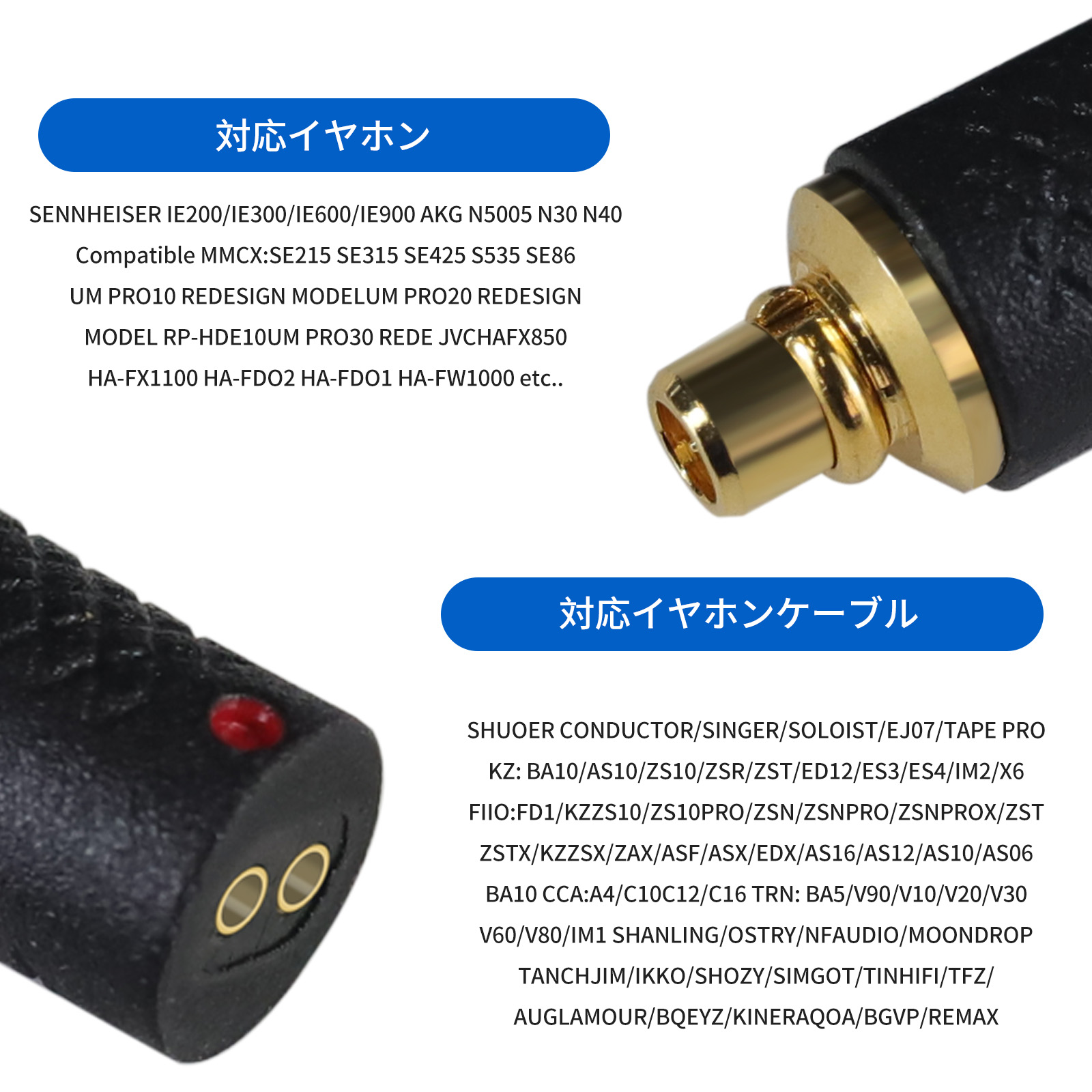 okcsc IE300/MMCX(オス) to 0.78(メス) アダプター コネクター 金メッキプラグ 統合成形技術 音質劣化なし簡潔 精緻 線材テスト作業用 ミニタイプ SENNHEISER IE200/IE300/IE600/IE900 AKG N5005 N30 N40..などに対応