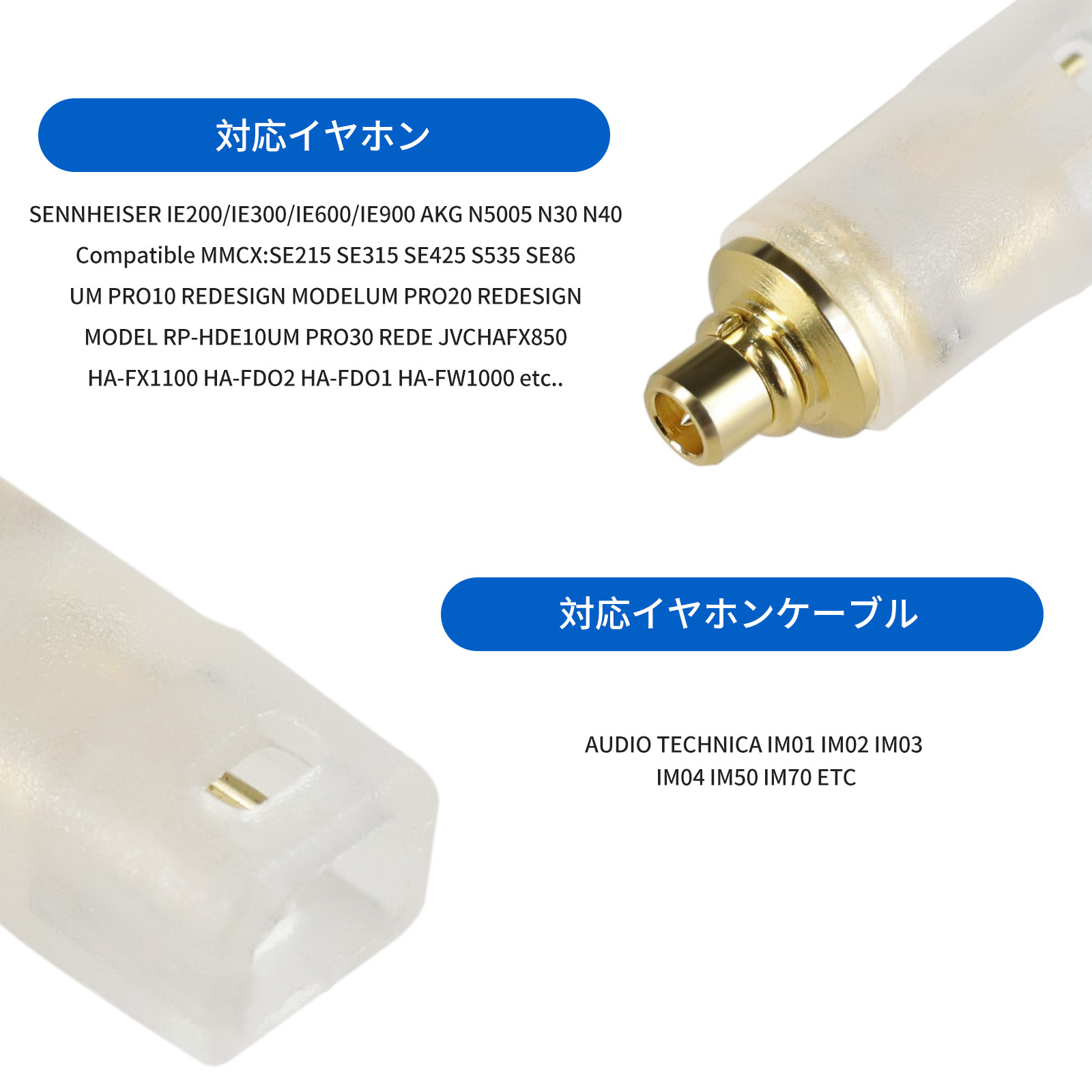 okcsc IE300/MMCX(オス) to IM(メス) アダプター コネクター 金メッキプラグ 統合成形技術 音質劣化なし簡潔 精緻 線材テスト作業用 ミニタイプ SENNHEISER IE200/IE300/IE600/IE900 AKG N5005 N30 N40..などに対応