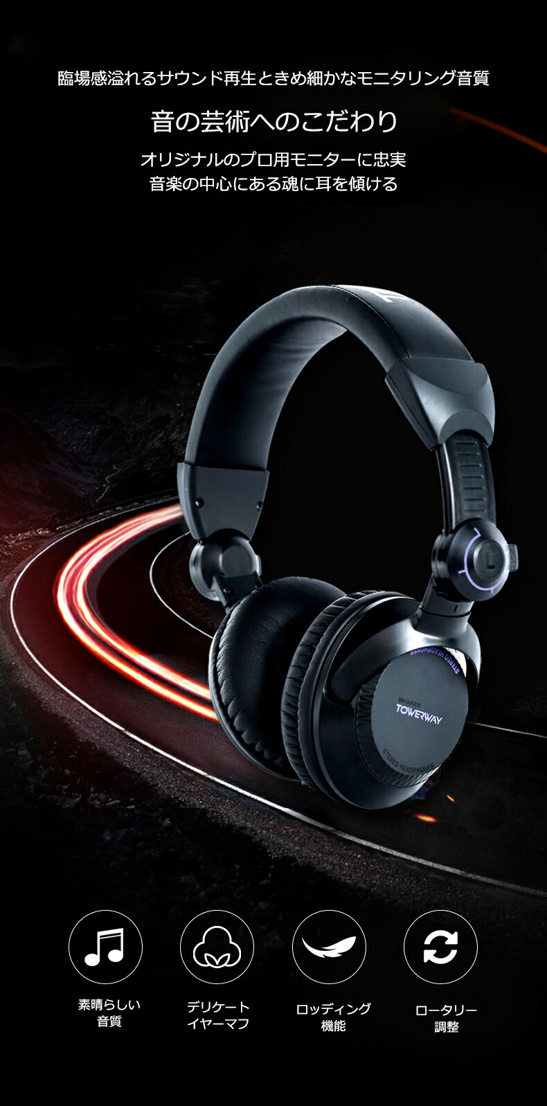 DJ1200DJ有線 ヘッドホン DJ ヘッドフォン  密閉型　Pioneer DJ EAH-DJ1200 (ブラック) 折り畳み式 ブラック 高音質・無損音質 プロ仕様有線ヘッドホン 調整可能なヘッドバンド 軽量