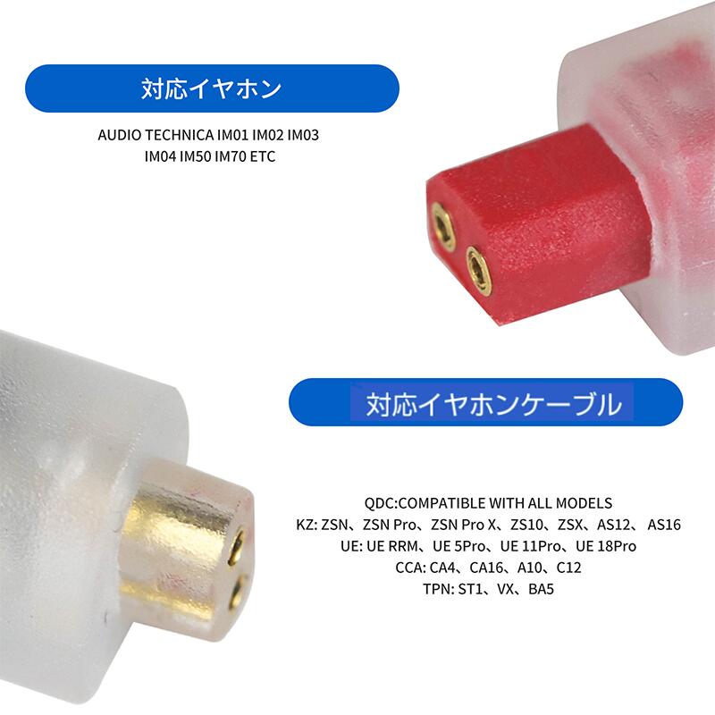 okcsc IM (オス) to QDC(メス) アダプター コネクター 金メッキプラグ 統合成形技術 音質劣化なし簡潔 精緻 線材テスト作業用 ミニタイプAUDIO TECHNICAIMO1IM02 IM03 IM04 IM50 IM70 ETCKZ:ZSN、ZSN Pro、ZSN Pro x、zS10、ZSx、AS12、AS16 に対応