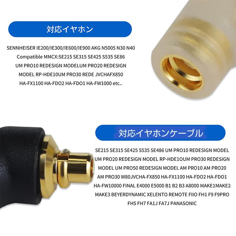 okcsc IE300 (オス) to MMCX(メス) アダプター コネクター 金メッキプラグ 統合成形技術 音質劣化なし簡潔 精緻 線材テスト作業用 ミニタイプSENNHEISER IE200/IE300/IE600/IE900 AKG N5005 N30 N40 Compatible MMCX:SE215 SE315 SE425 S535 SE86UM に対応
