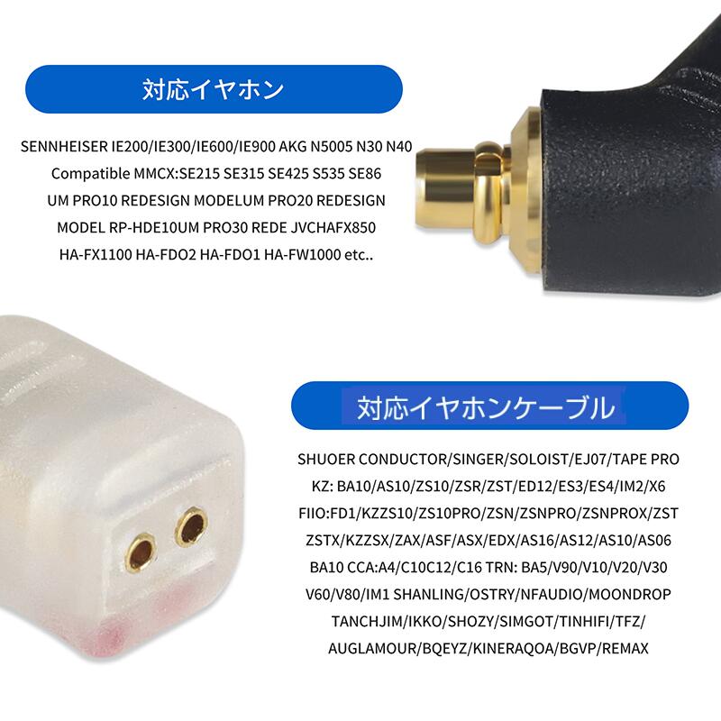 okcsc IE300 (オス) to 078(メス) アダプター コネクター 金メッキプラグ 統合成形技術 音質劣化なし簡潔 精緻 線材テスト作業用 ミニタイプ SENNHEISER IE300/IE60O/IE900 AKG N5005 N30 N40Compatible MMCX:SE215 SE315 SE425 S535 SE86UM に対応