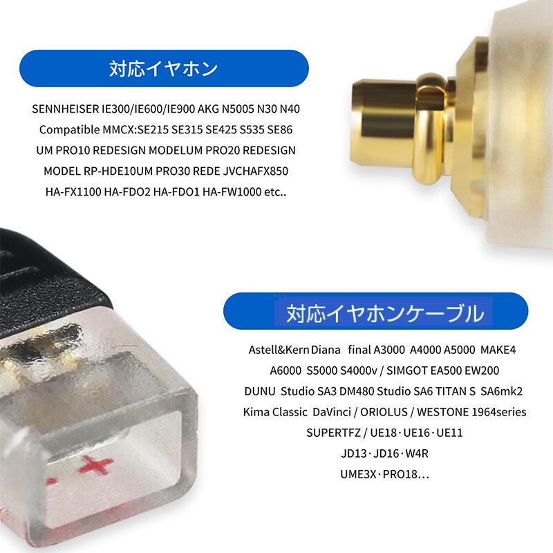 okcsc IE300 (オス) to 078(メス) アダプター コネクター 金メッキプラグ 統合成形技術 音質劣化なし簡潔 精緻 線材テスト作業用 ミニタイプ SENNHEISER IE300/IE60O/IE900 AKG N5005 N30 N40Compatible MMCX:SE215 SE315 SE425 S535 SE86UM に対応