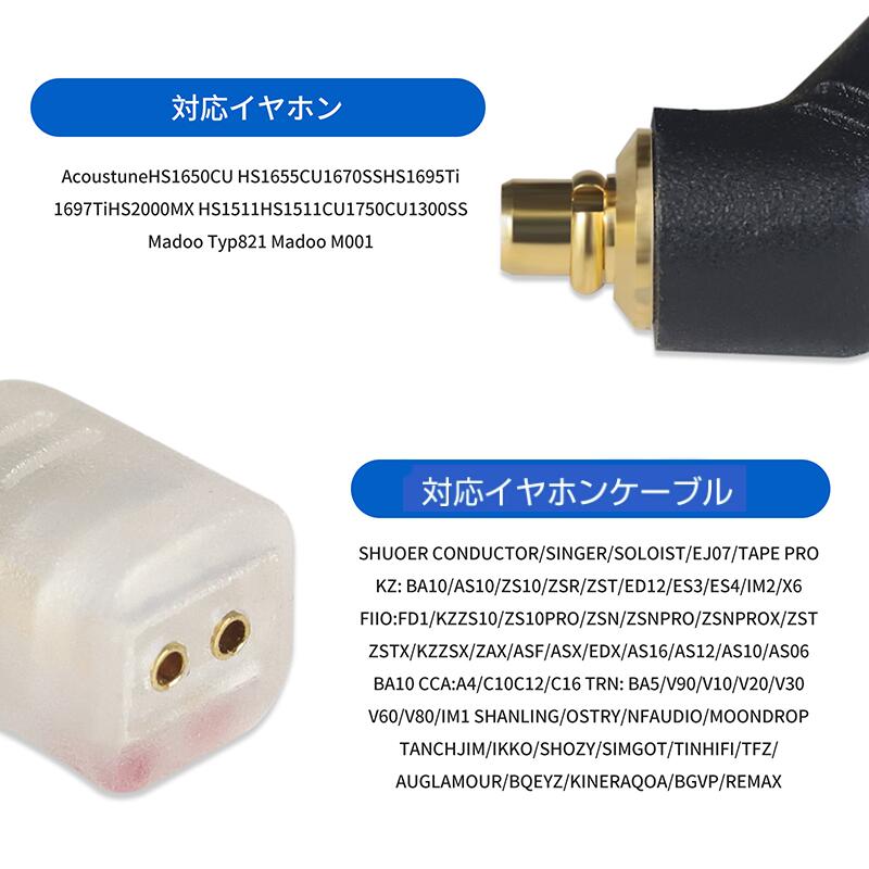 okcsc 0.78 2PIN 変換コネクター  アダプター  Pentaconn EAR（オス）to 0.78 2PIN コネクタ（メス） 2個セット ブラック/透明 音質劣化なし 簡潔 精緻 線材テスト作業用SHUOER CONDUCTOR SINGER SOLOIST EJ07...に対応
