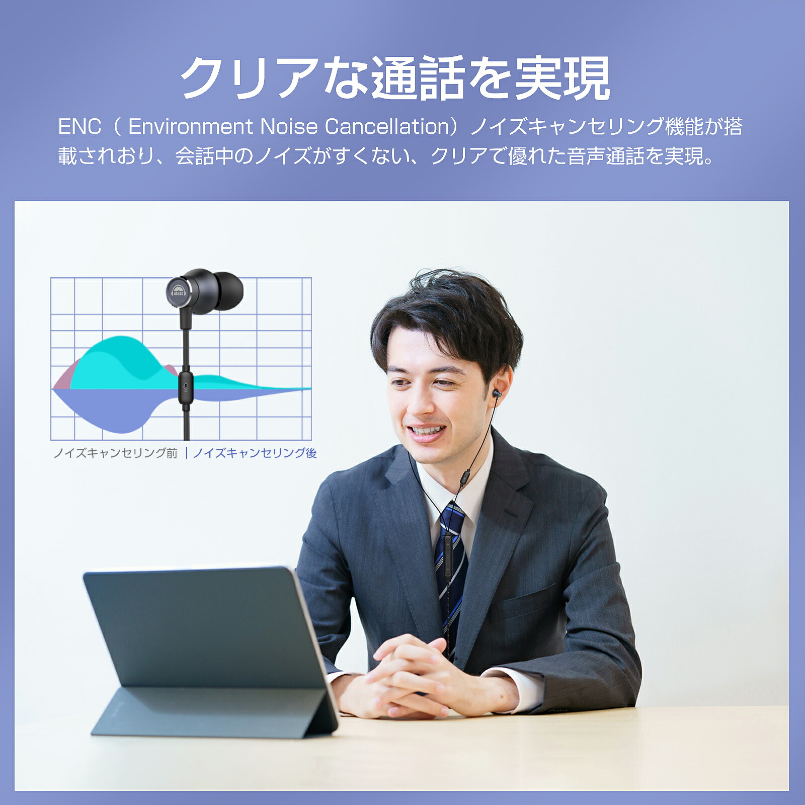 okcsc GB50 パソコン イヤホン USB ヘッドセット 有線 カナル型 イヤホン ミュート機能付き 音楽・ゲームモード切替可能 テレワーク リモートワーク マイク付き web会議 オンラインゲーム パソコン/PCに対応