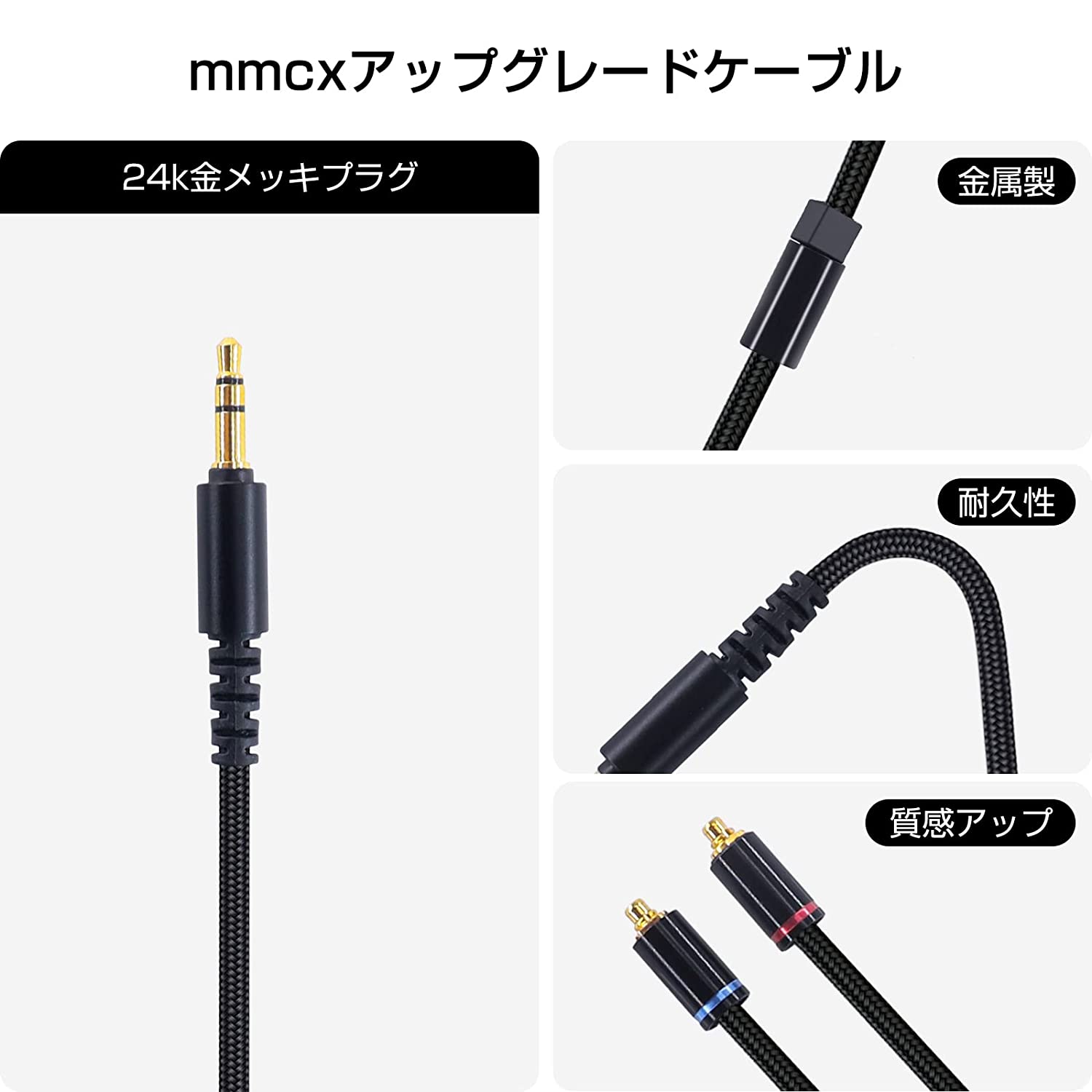 3APLUS HD3M mmcx リケーブル イヤホンケーブル 交換用 3.5mm ナイロン編み アップグレードケーブル SEシリーズ用 着脱式 OFC ブラック