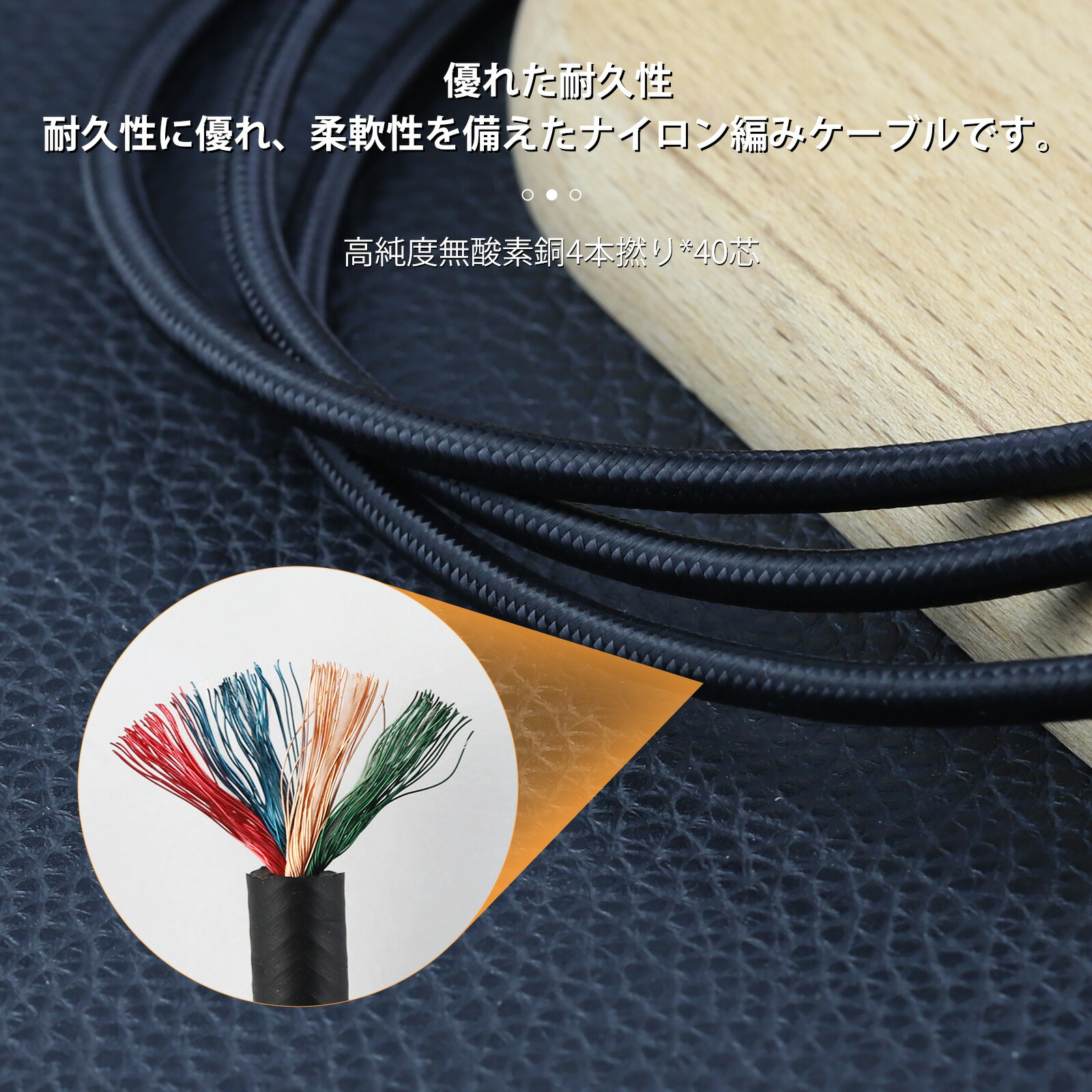 okcsc TCHD518 ヘッドホンケーブル リケーブル イヤホン・ヘッドホン用 SENNHEISER用 HD598・HD558・HD518・HD598 Cs・HD599に適合 OFC 4芯 長さ2.0m 2.5mm 3.5mm 4.4mm　6.35mm 4PIN XRL