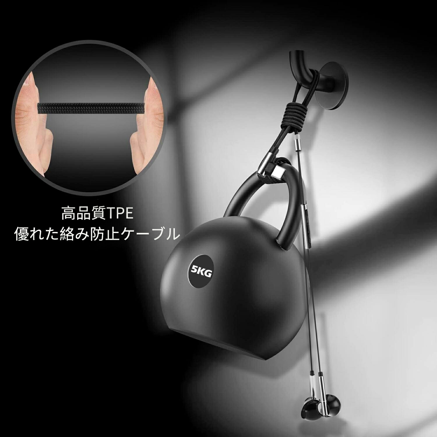 okcsc T32 有線イヤホン 3.5mm マイク付き  Tepyc  3.5mm+Tepyc 2in1　Android/IOSに適用 通話可能 TPE素材  PCイヤホン ケーブル長さ1.2Ｍ 音量調整