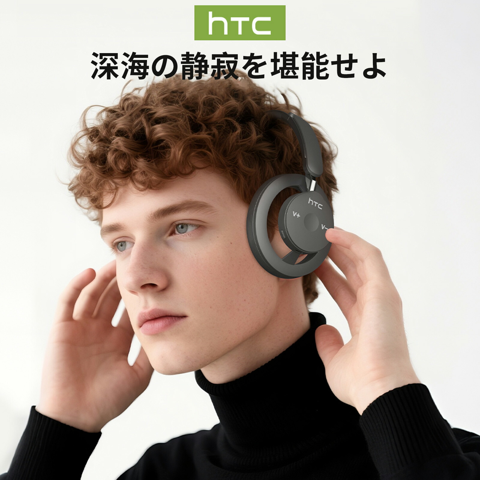 HTC HP06 Bluetoothヘッドホン オープンヘッドホン オープンイヤー オープン型  ワイヤレスヘッドホン イヤホン ヘッドホン 骨伝導イヤホン　 軽量  音量調節 持ち運び便利 長期間駆動 柔軟性 0.11mN FlashLink 6.0 技術 PET 通話対応 没入感ライブサウンド