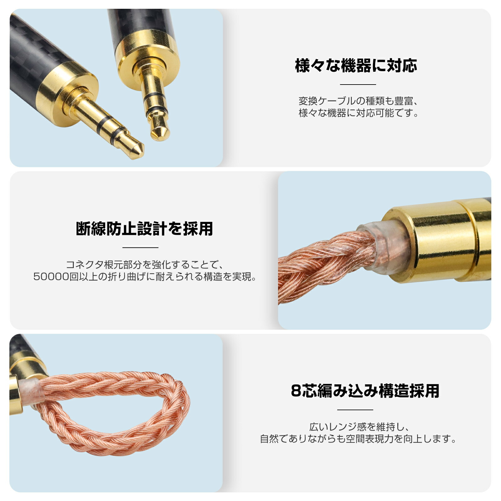 cooyin allin1 aux 万能 オーディオケーブル 変換ケーブル イヤホンジャック 変換 2.5mm 3.5mm 4.4mm（オス）- 2.5mm 3.5mm 4.4mm（オス） 8芯 OFC 金メッキ イヤホン・ヘッドホン、アンプ、オーディオプレーヤー等に適用