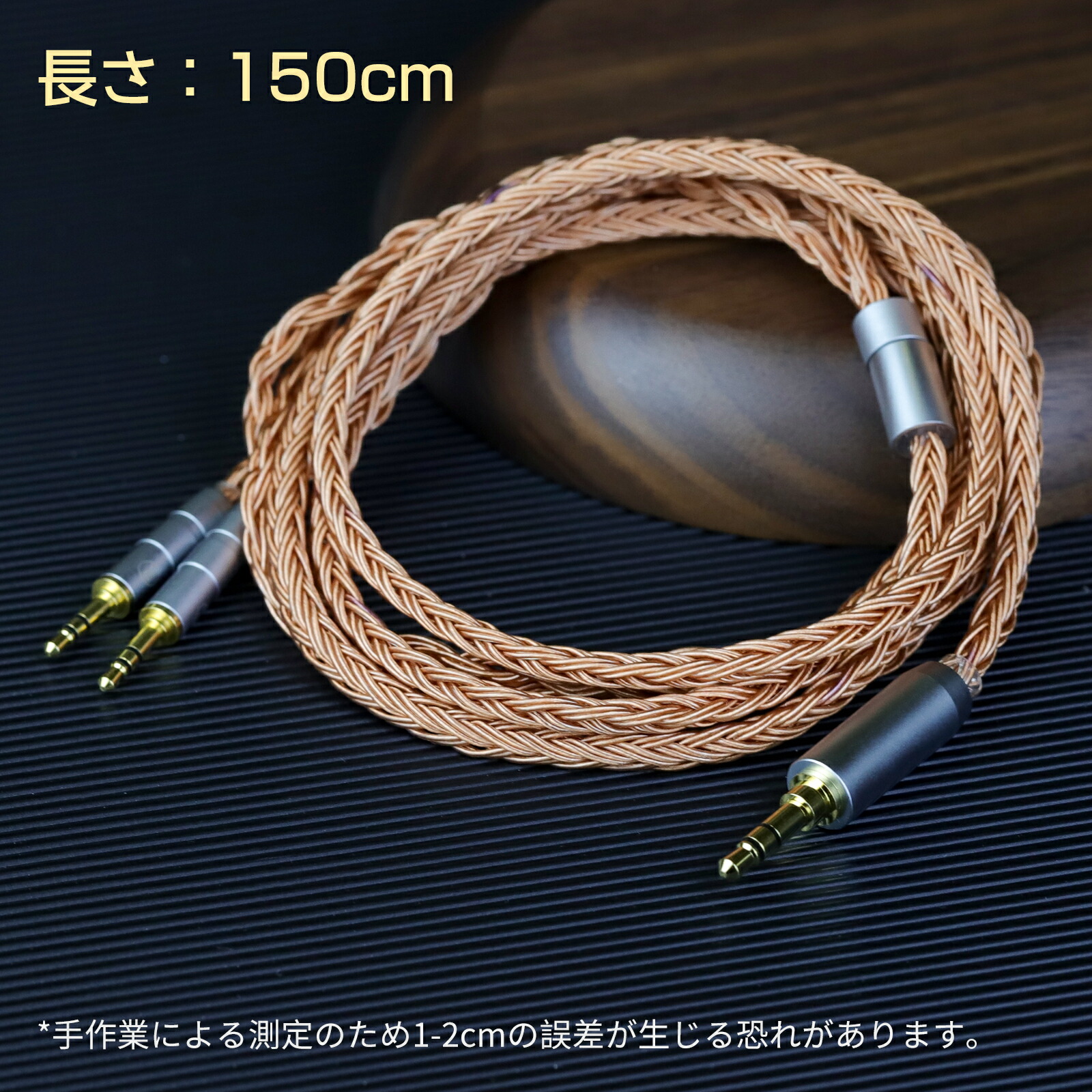 okcsc ZT16 dual 3.5mm ヘッドホン ケーブル イヤホン リケーブル 交換リケーブル 交換ケーブル イヤホン ヘッドホン用 16芯 高純度無酸素銅 HiFiman HE560 HE350 SONY MDRZ1R MDRZ7M2 などに対応 2.5mm 3.5m 4.4mm