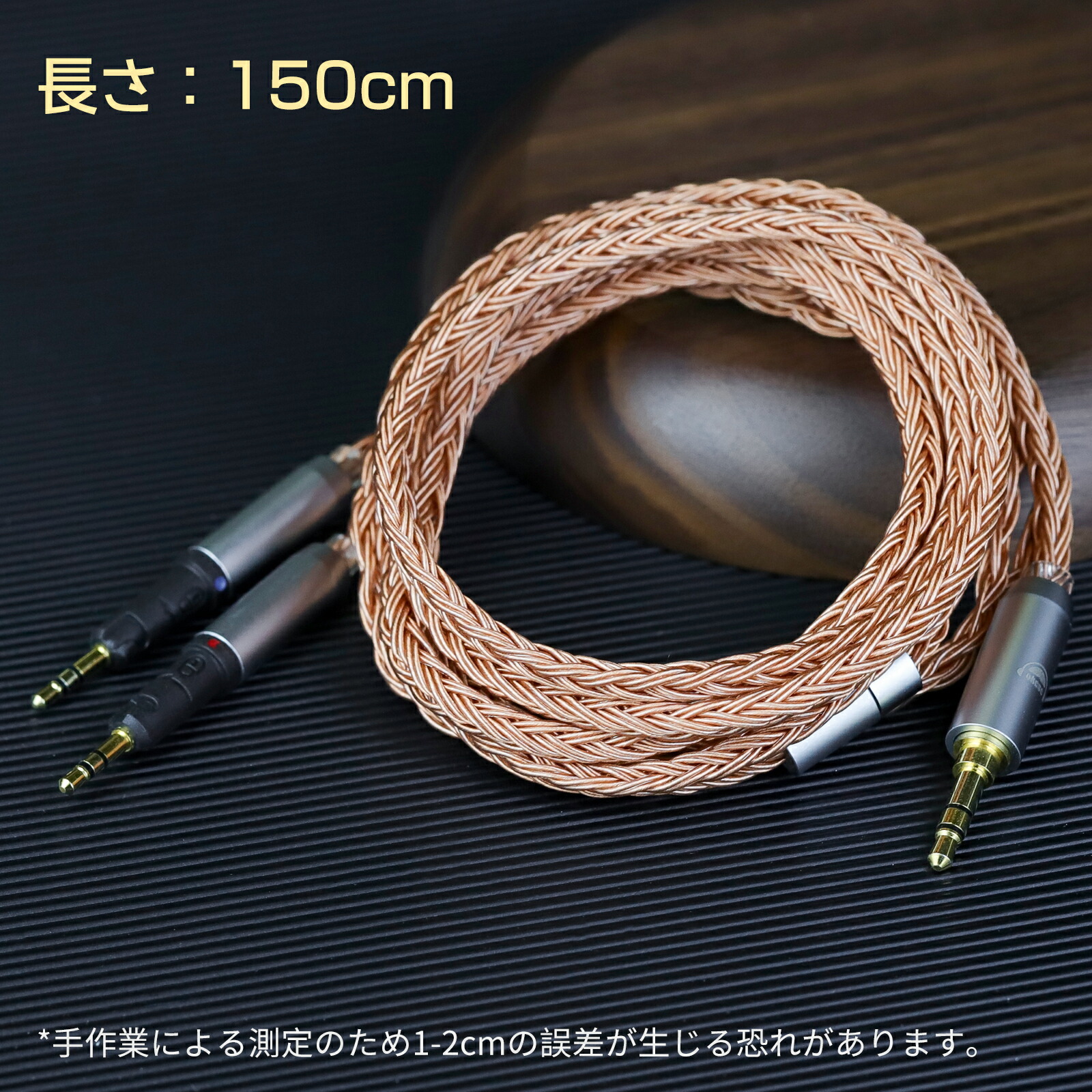 okcsc ZT16 ATH-R70xa ATH R70X ヘッドホン ケーブル イヤホン リケーブル 交換リケーブル 交換ケーブル イヤホン ヘッドホン用 16芯 高純度無酸素銅 ATH R70X などに対応 2.5mm 3.5m 4.4mm