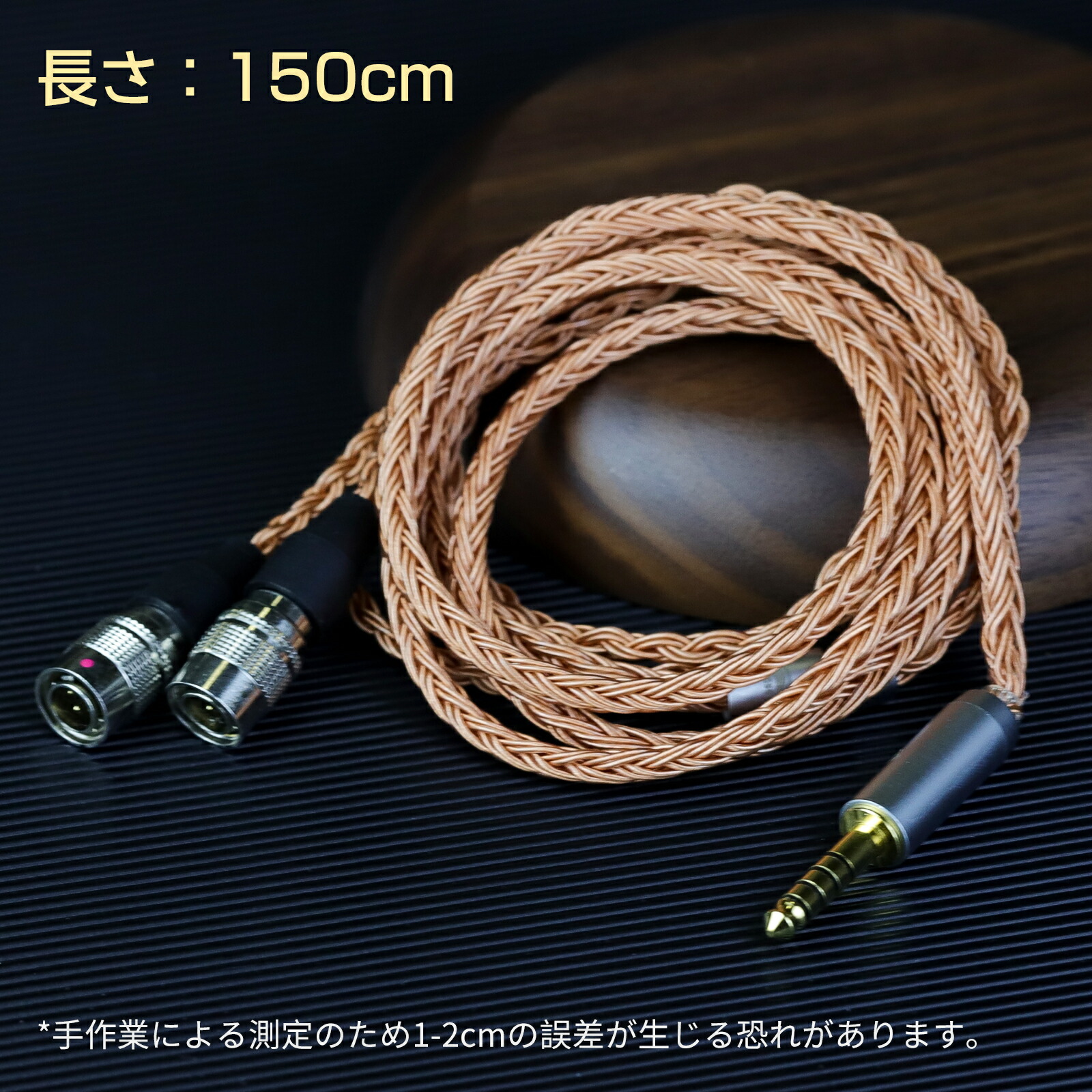 okcsc ZT16 Alpha Dog Prime ヘッドホン ケーブル イヤホン リケーブル 交換リケーブル 交換ケーブル イヤホン ヘッドホン用 16芯 高純度無酸素銅 Sendyaudio Peacock Dan Clark Audio Mr Speakers Ether Alpha Dog Prime などに対応 2.5mm 3.5m 4.4mm