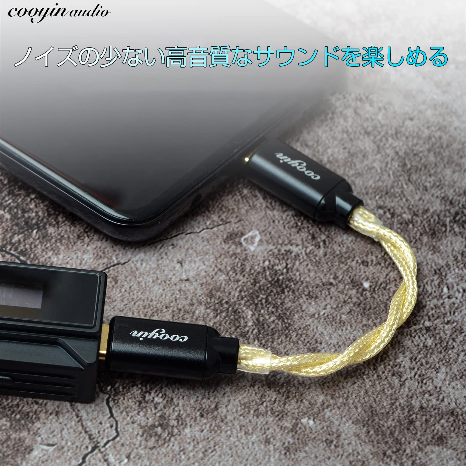 cooyin OTG ケーブル オーディオ TYPE-C オス - TYPE-C オス Litz Wire 銀メッキ単結晶銅導体 ポータブルDACアンプ スマホ DAC/ヘッドホンアンプに適合する