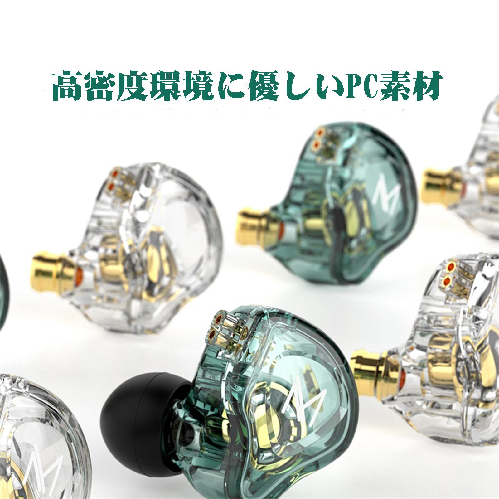 TRN TM1 イヤホン Hi-FI イヤホン ダイナミックドライバー インイヤーイヤホン マイク付き ダイナミックドライバー2Pin　3.5mm 金メッキ コンタクト 1.25mケーブル 交換式プラグ 人間工学に基づく設計