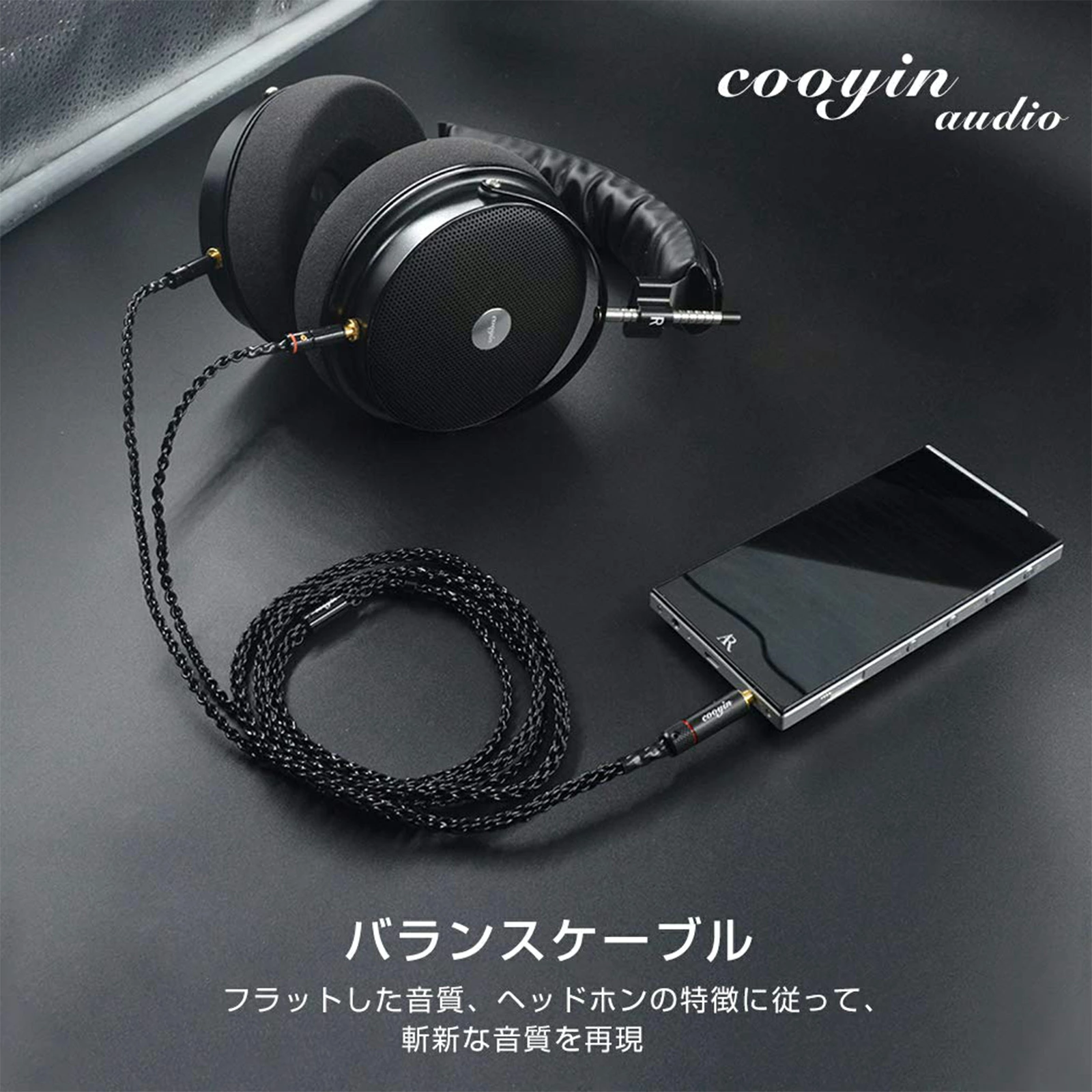 cooyin cy8BHD リケーブル ヘッドホンケーブル イヤホン・ヘッドホン用 8芯 銀メッキ単結晶銅 手編み Sennheiser HD650・HD600・HD580・HD660S等に適合 3.5mmプラグ(3極)x2