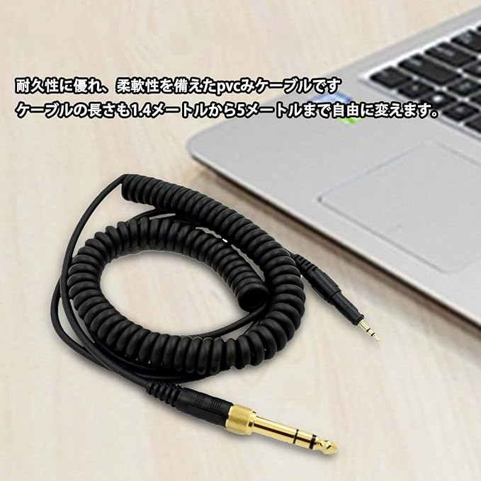 OKCSC ヘッドホンケーブル 交換用 3.5mm アップグレードケーブル Audio-technica ATH-R50x/ATH-M50x/ M40x/ M70x 等ヘッドホンに適合