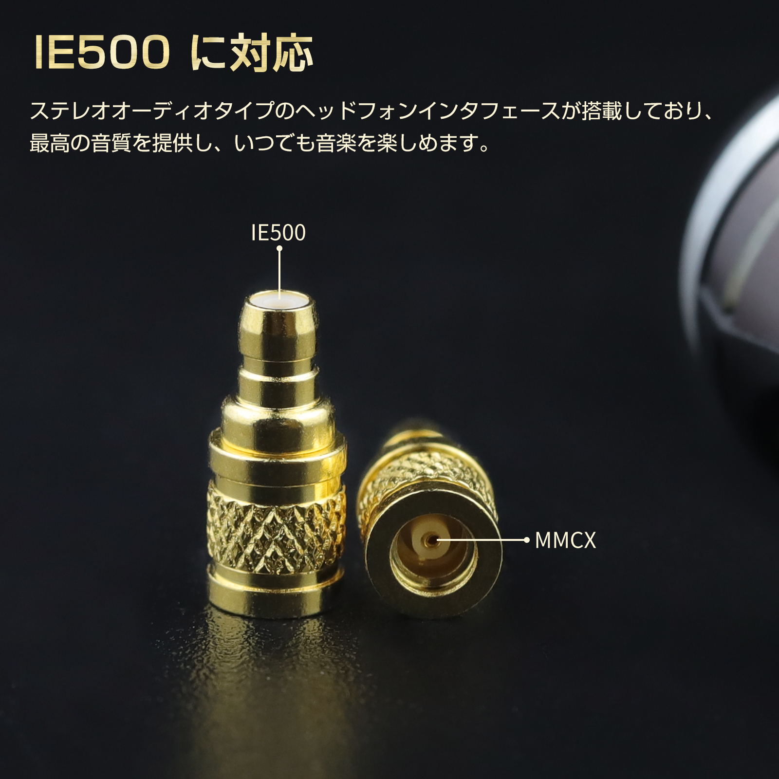 okcsc mmcx (リケーブル側) to IE500 (イヤホン側) 金属アダプター 金属コネクター 千住銀入り錫はんだ 金メッキプラグ 統合成形技術 音質劣化なし簡潔 精緻 線材テスト作業用 ミニタイプ